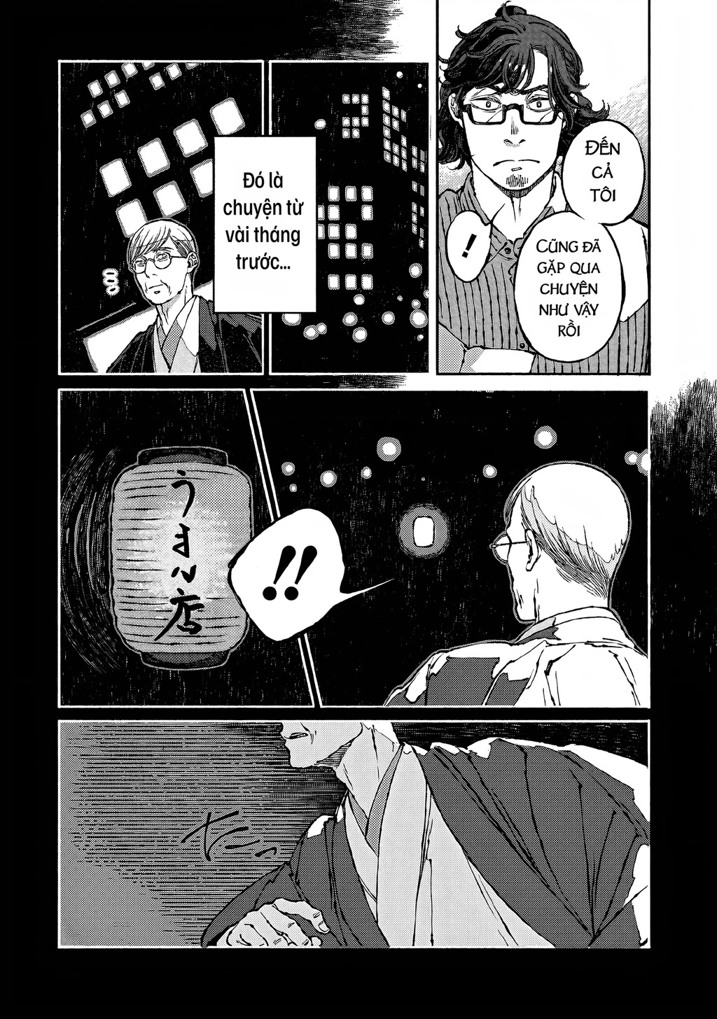 Bách Quái Sự Nơi Nhà Bên Chapter 4 - 10