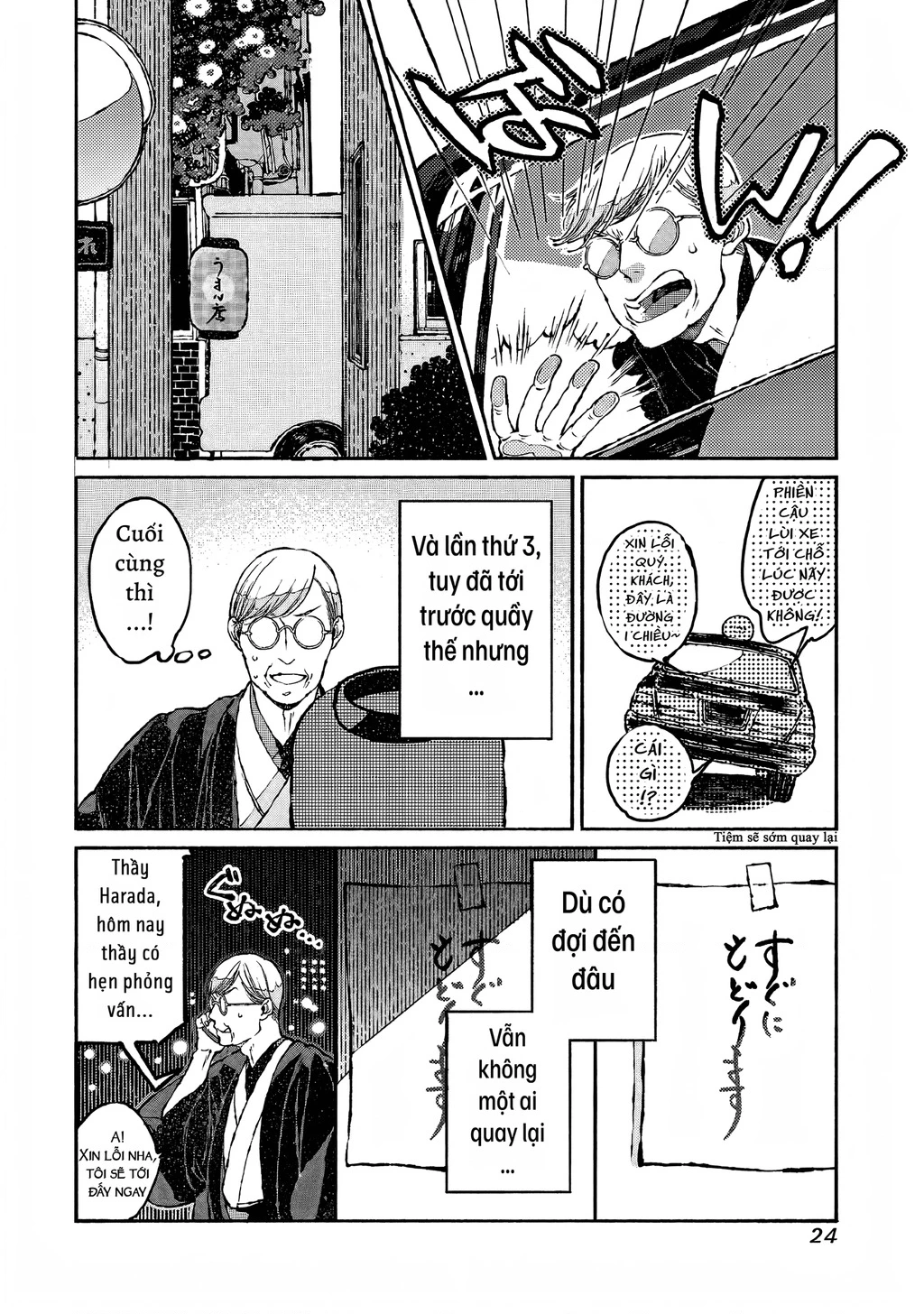 Bách Quái Sự Nơi Nhà Bên Chapter 4 - 12