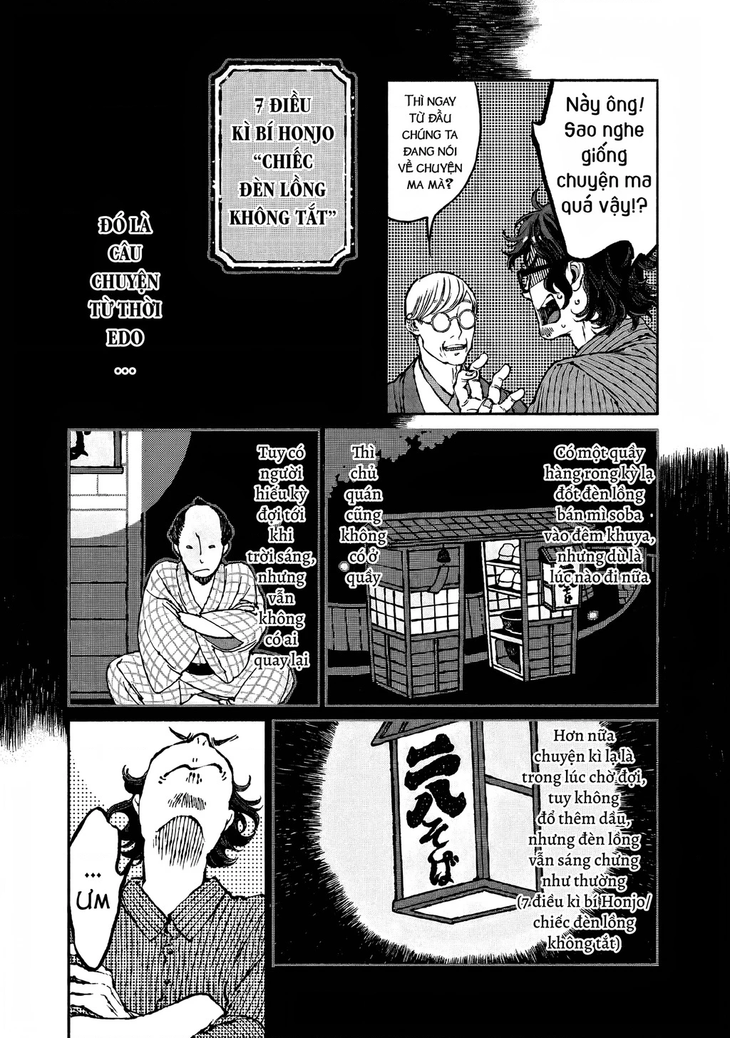 Bách Quái Sự Nơi Nhà Bên Chapter 4 - 13