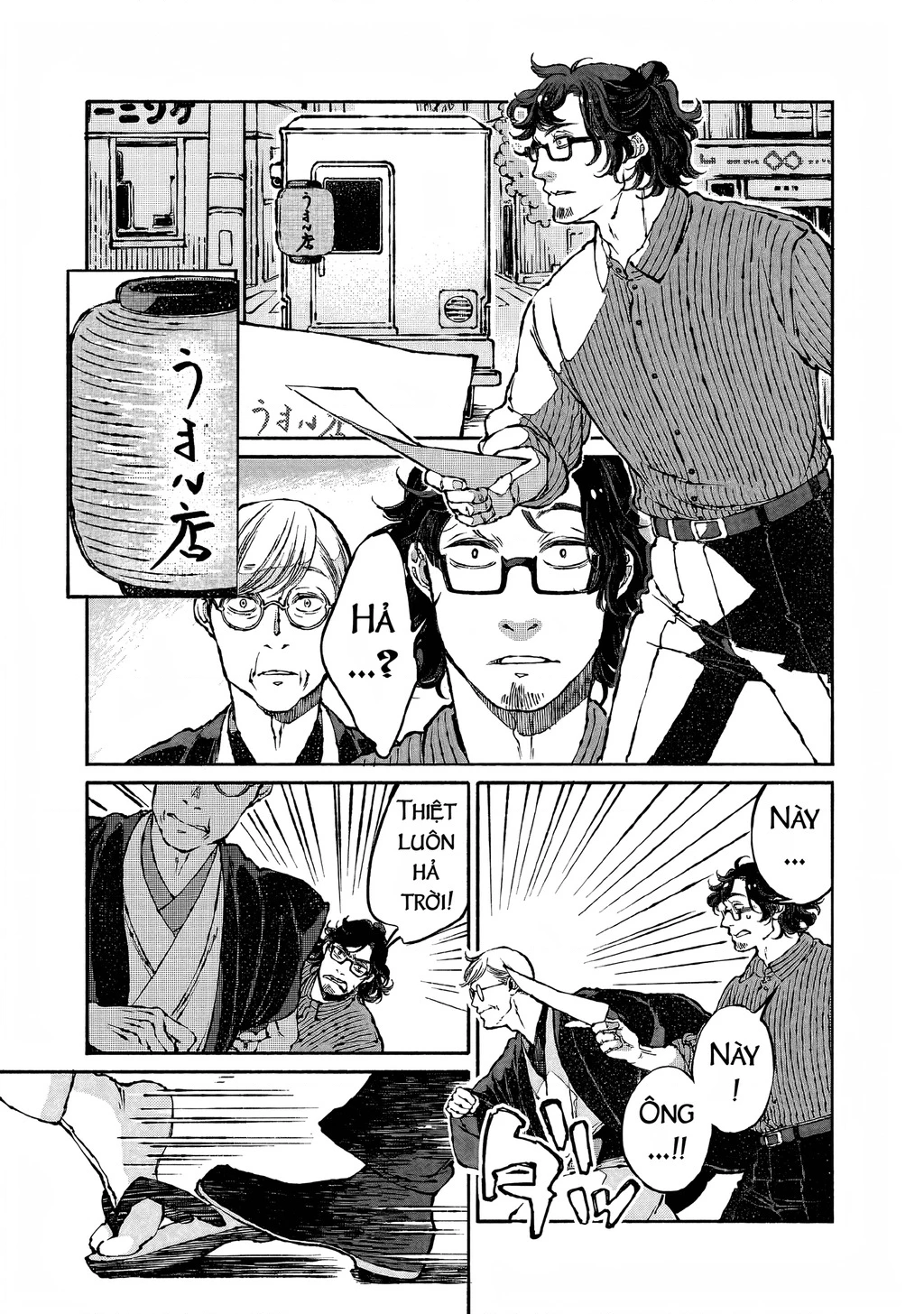 Bách Quái Sự Nơi Nhà Bên Chapter 4 - 17