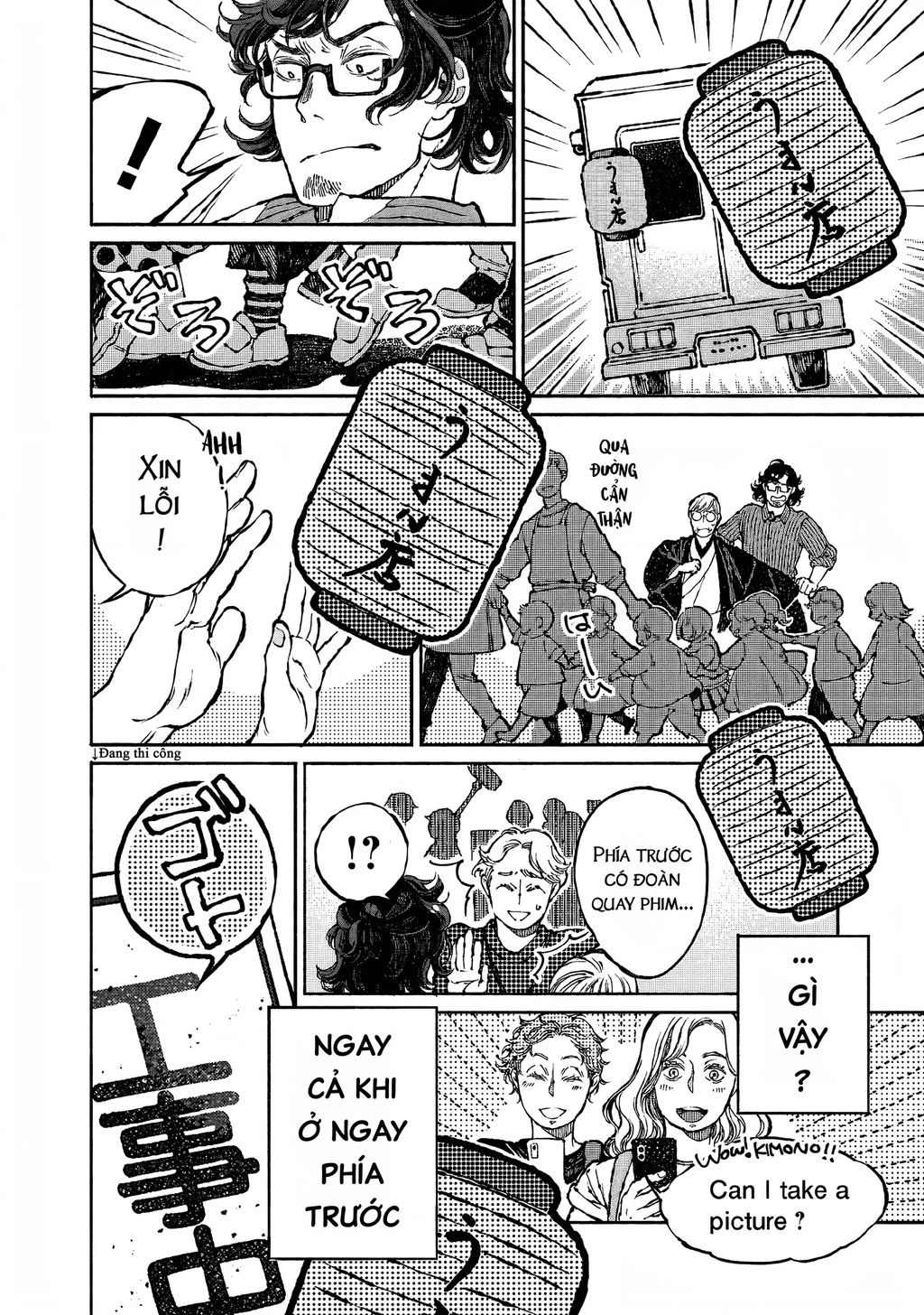 Bách Quái Sự Nơi Nhà Bên Chapter 4 - 18