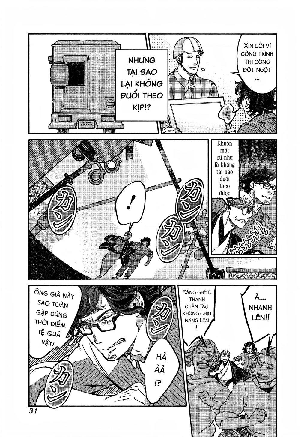 Bách Quái Sự Nơi Nhà Bên Chapter 4 - 19