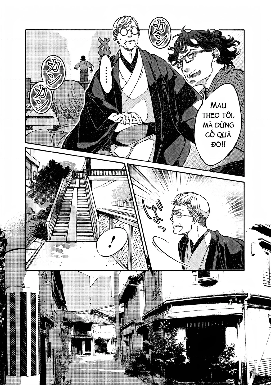 Bách Quái Sự Nơi Nhà Bên Chapter 4 - 21