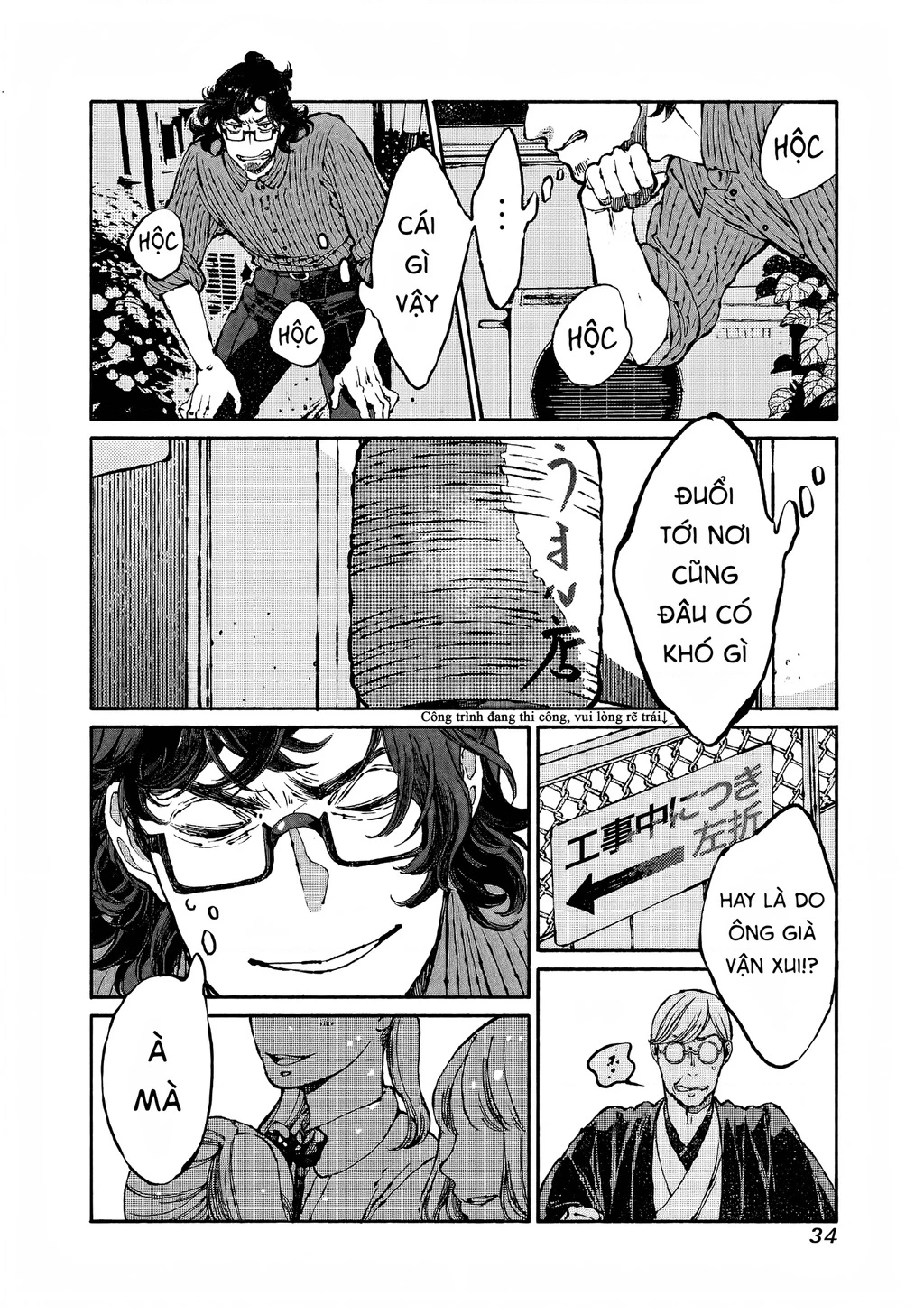 Bách Quái Sự Nơi Nhà Bên Chapter 4 - 22