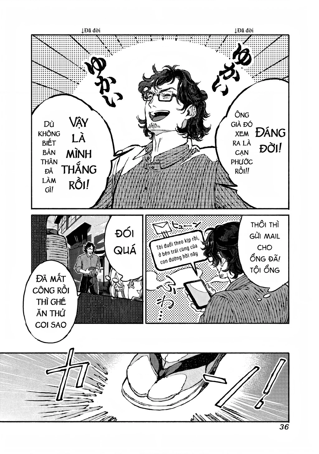 Bách Quái Sự Nơi Nhà Bên Chapter 4 - 24