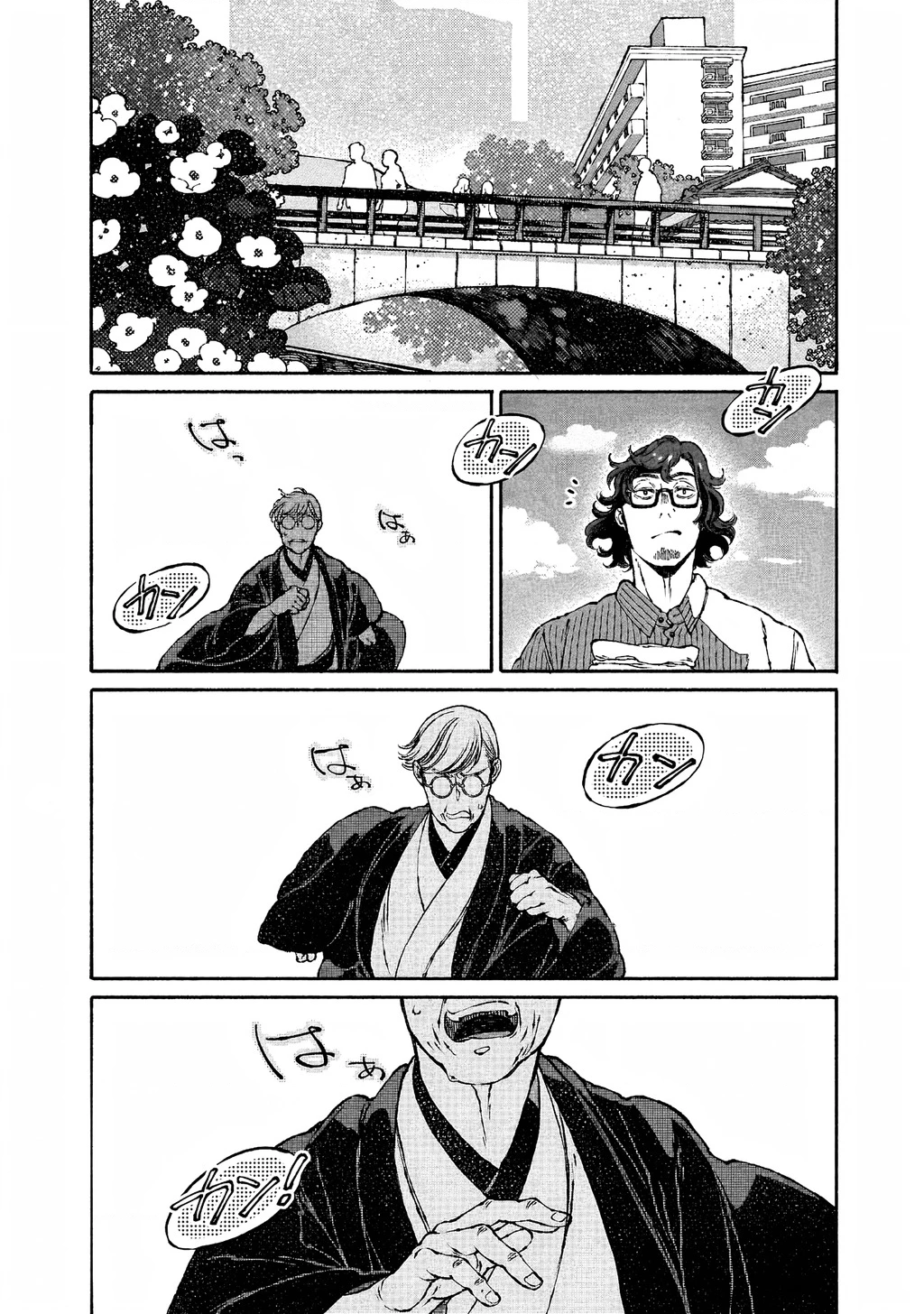 Bách Quái Sự Nơi Nhà Bên Chapter 4 - 26