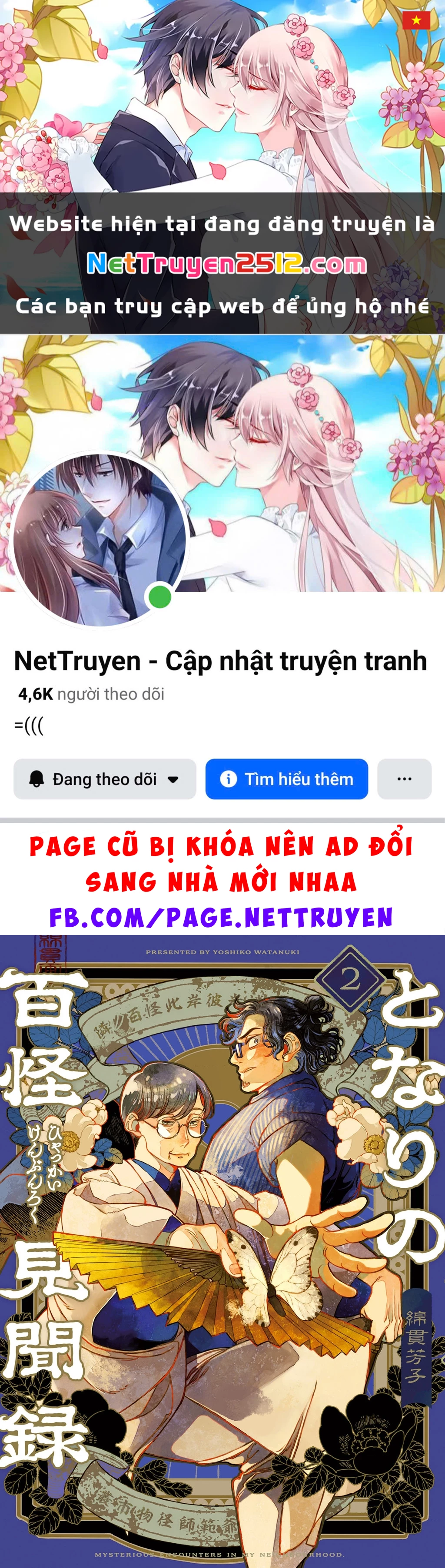 Bách Quái Sự Nơi Nhà Bên Chapter 5 - 1