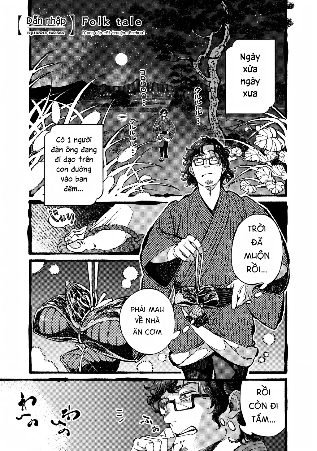 Bách Quái Sự Nơi Nhà Bên Chapter 5 - 2