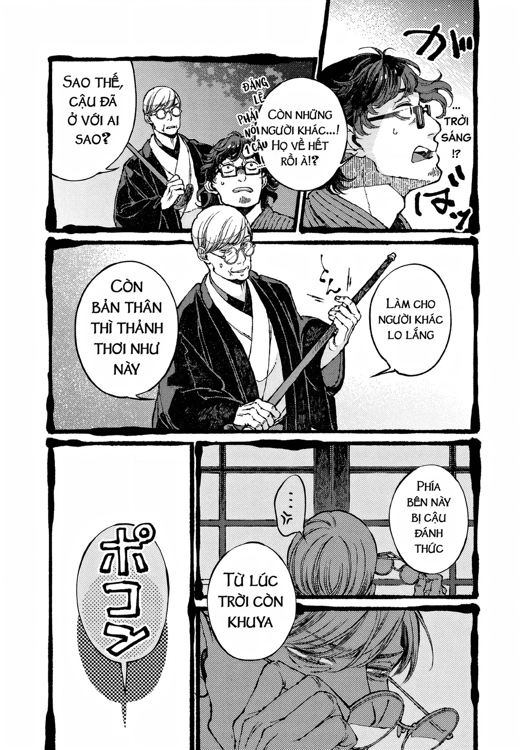 Bách Quái Sự Nơi Nhà Bên Chapter 5 - 8