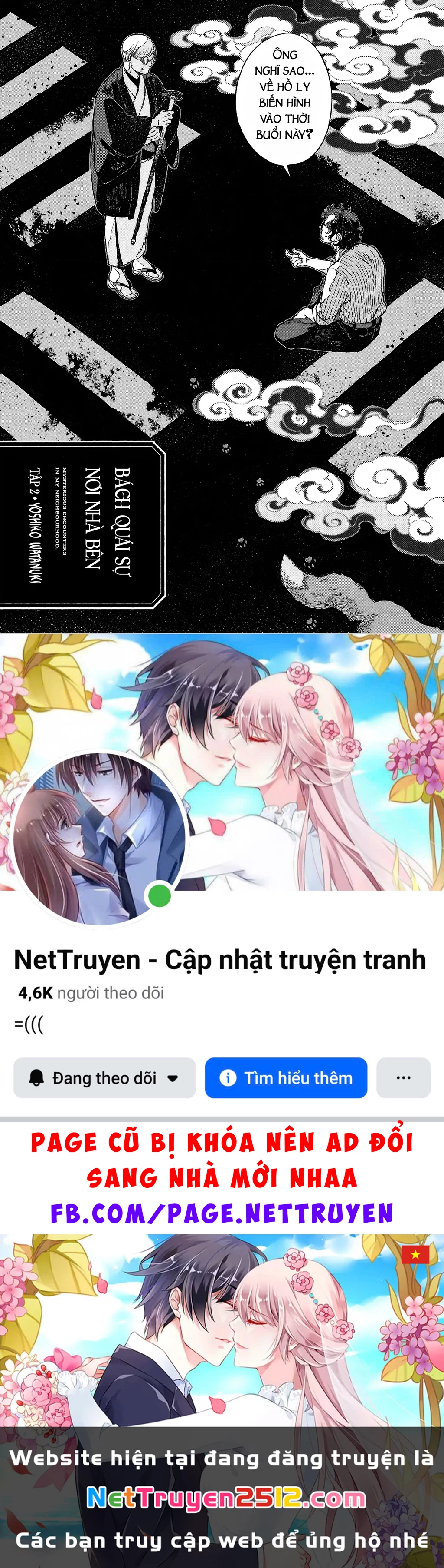 Bách Quái Sự Nơi Nhà Bên Chapter 5 - 12