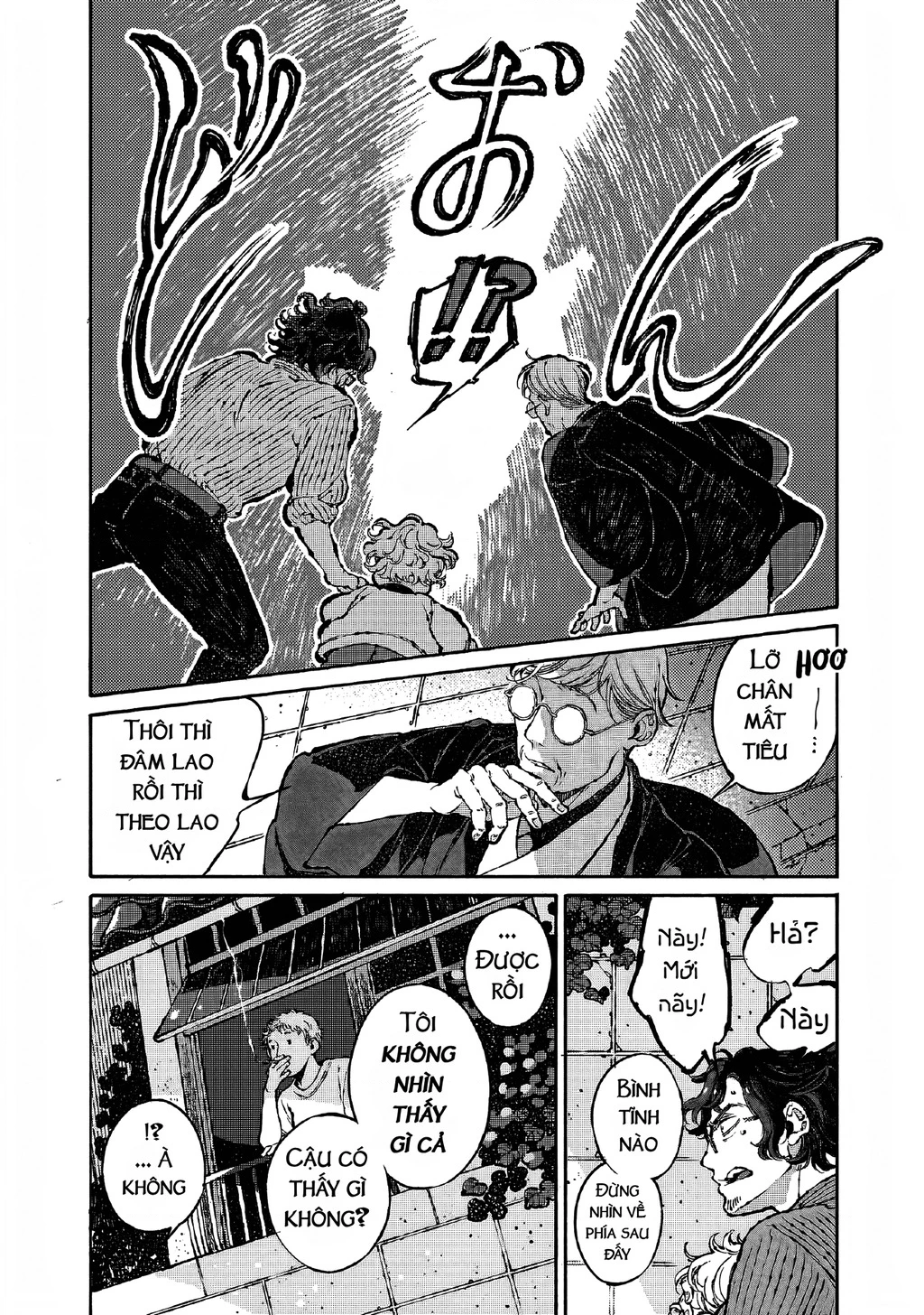 Bách Quái Sự Nơi Nhà Bên Chapter 6 - 12