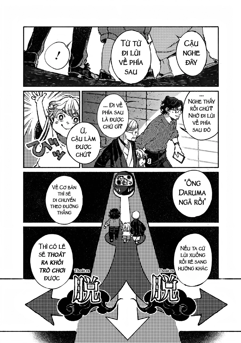 Bách Quái Sự Nơi Nhà Bên Chapter 6 - 18