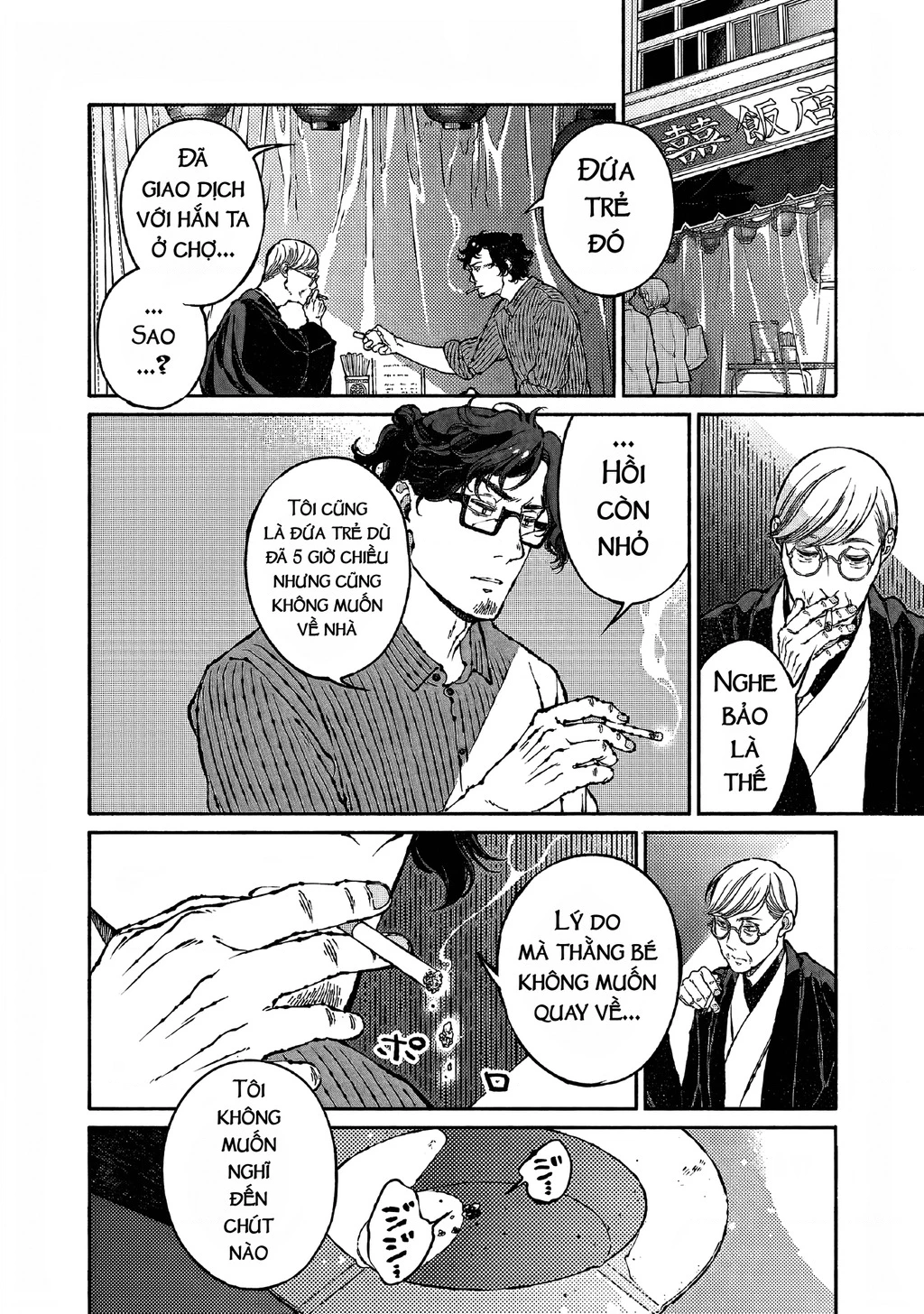 Bách Quái Sự Nơi Nhà Bên Chapter 6 - 62