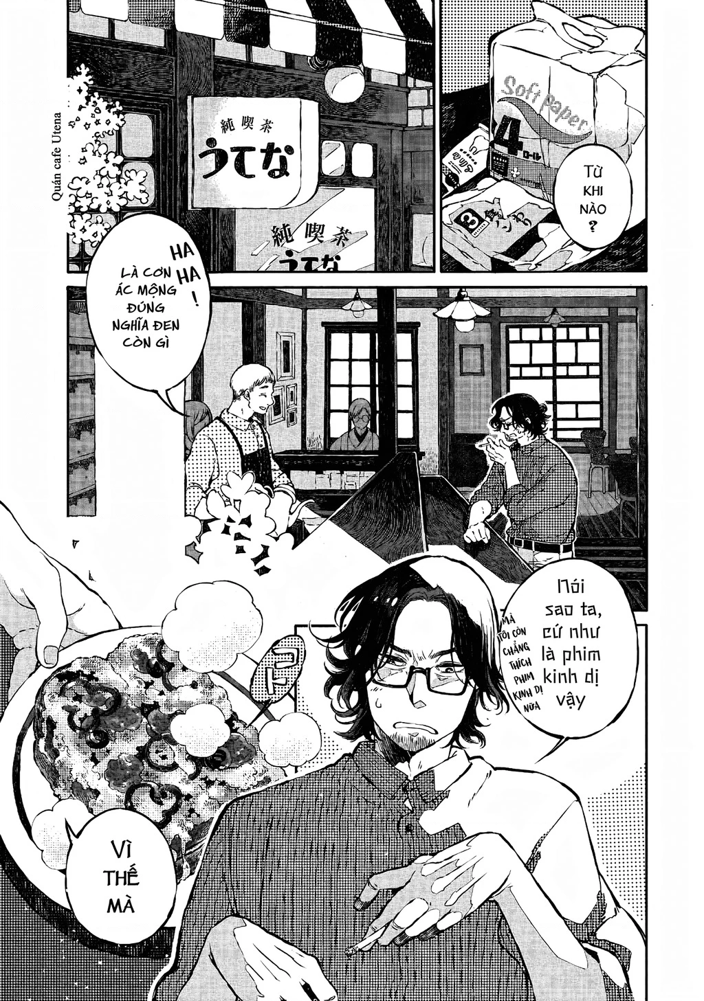 Bách Quái Sự Nơi Nhà Bên Chapter 0 - 7