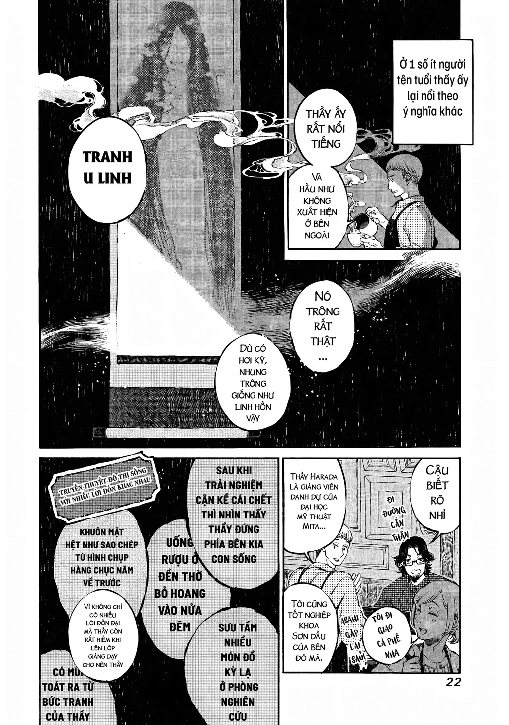 Bách Quái Sự Nơi Nhà Bên Chapter 0 - 12