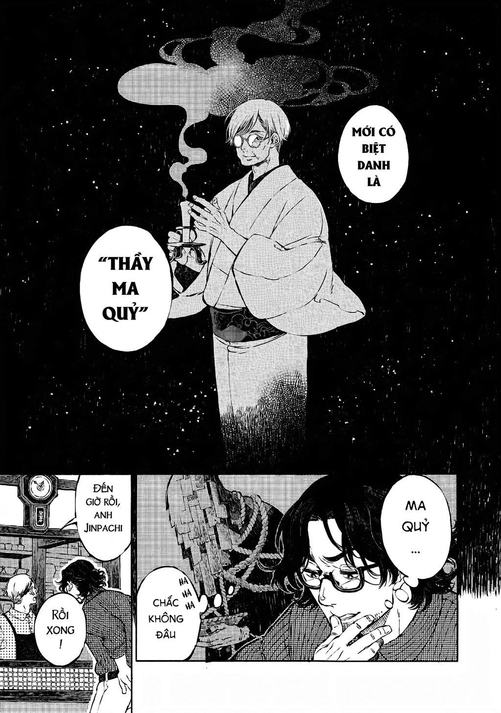 Bách Quái Sự Nơi Nhà Bên Chapter 0 - 13