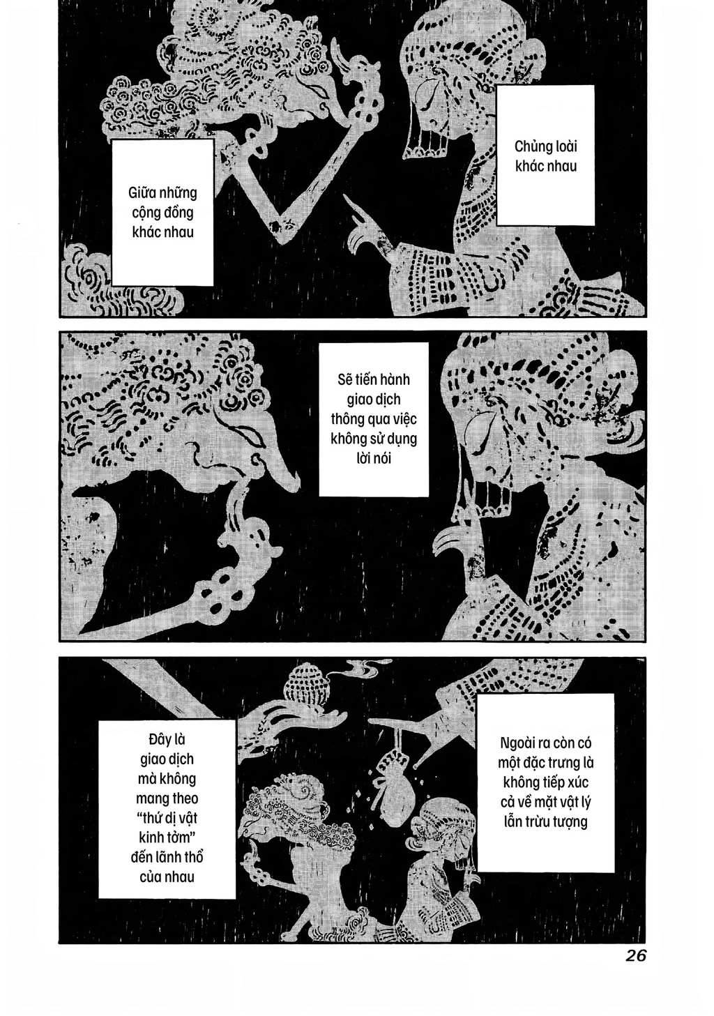 Bách Quái Sự Nơi Nhà Bên Chapter 0 - 16