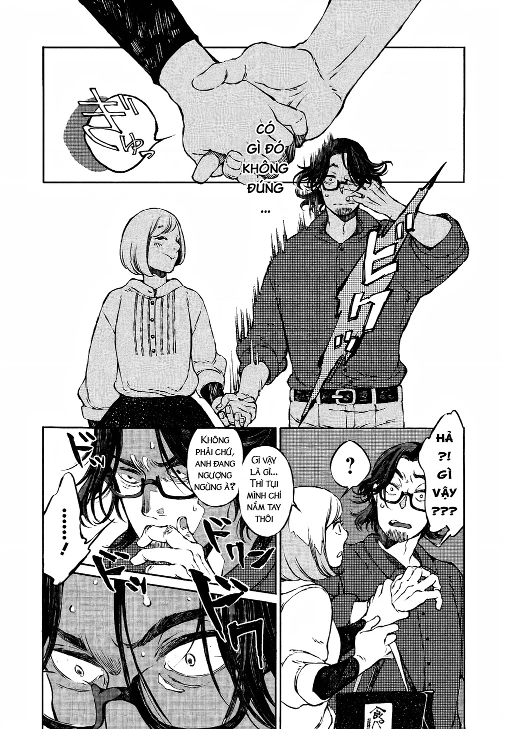 Bách Quái Sự Nơi Nhà Bên Chapter 0 - 41