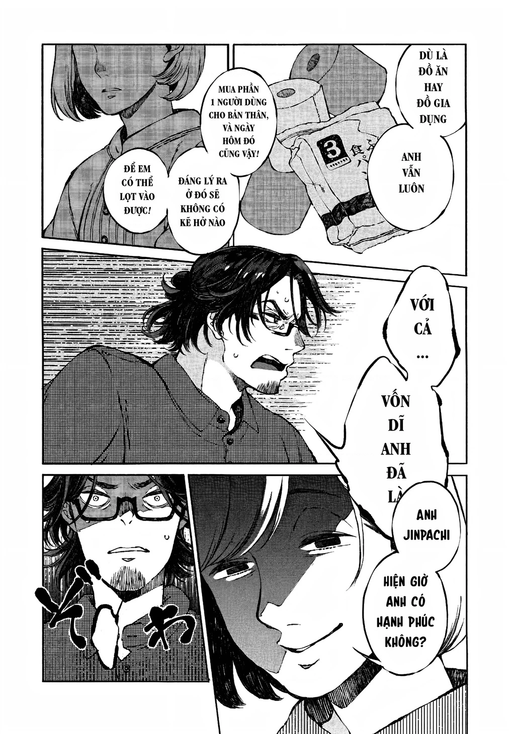 Bách Quái Sự Nơi Nhà Bên Chapter 0 - 43