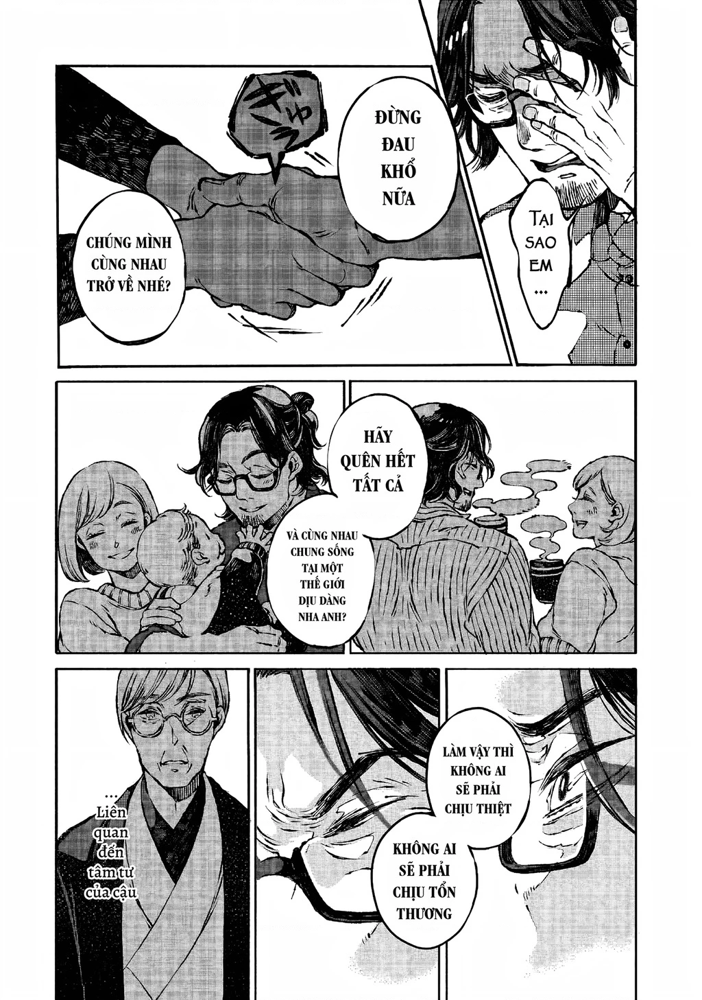 Bách Quái Sự Nơi Nhà Bên Chapter 0 - 45