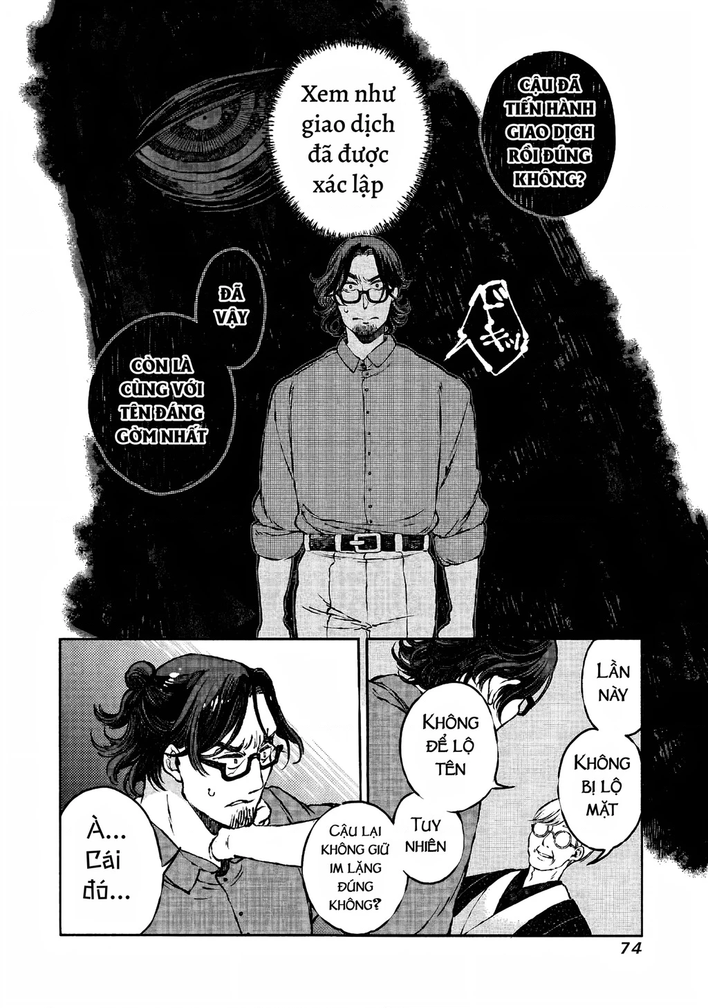 Bách Quái Sự Nơi Nhà Bên Chapter 0 - 65