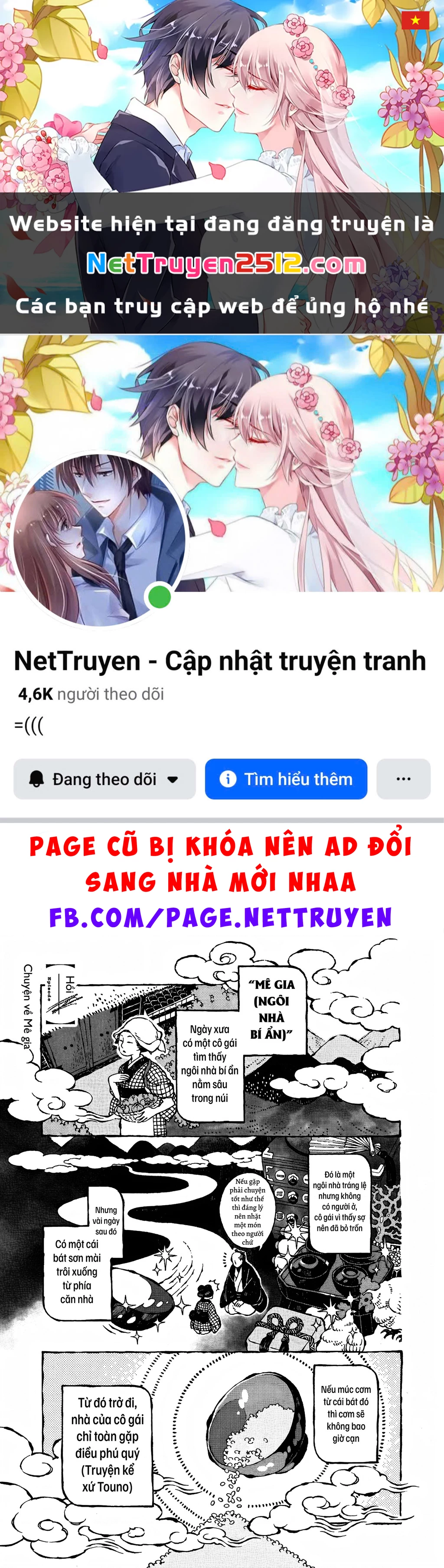 Bách Quái Sự Nơi Nhà Bên Chapter 9 - 1