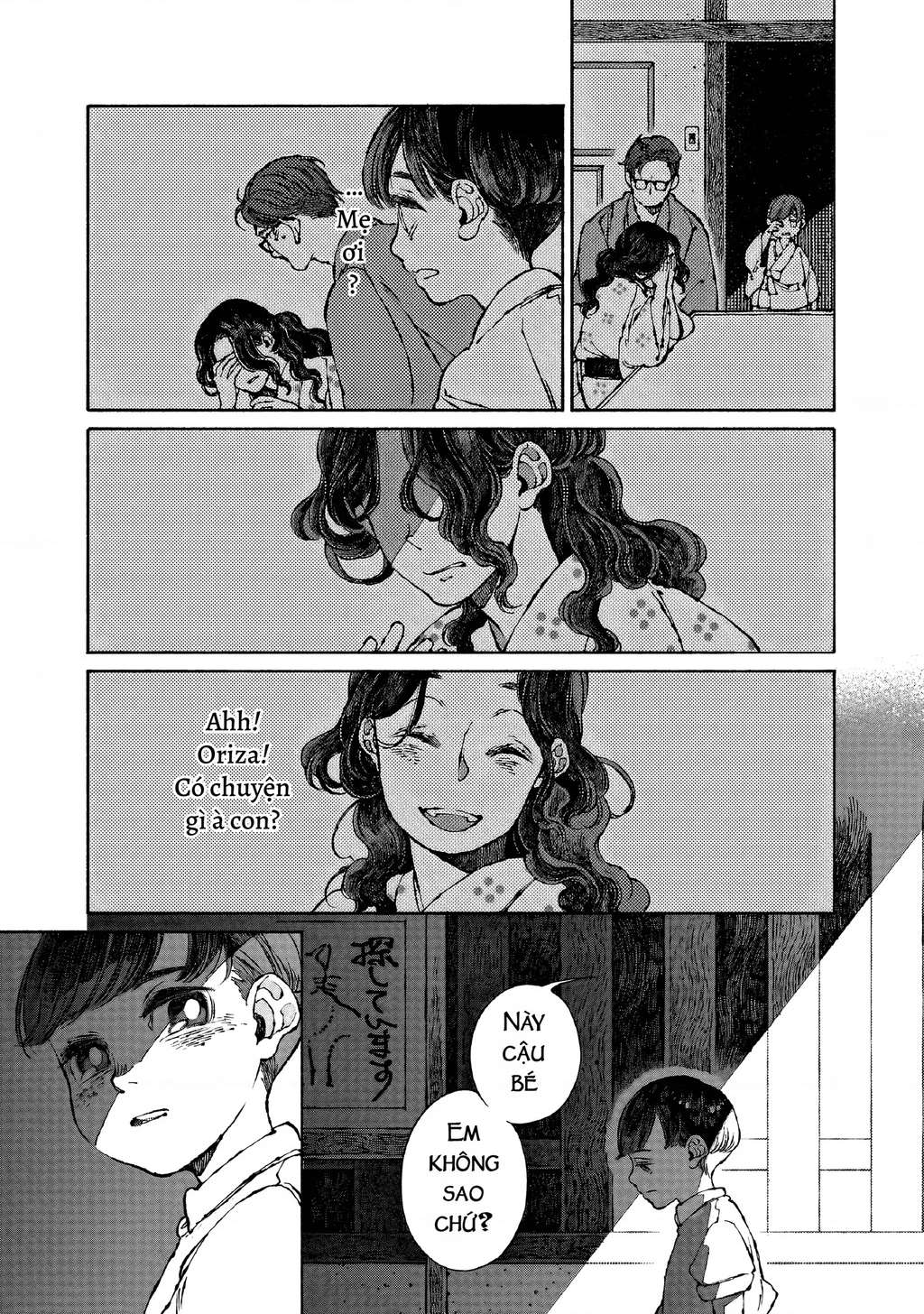 Bách Quái Sự Nơi Nhà Bên Chapter 7 - 17