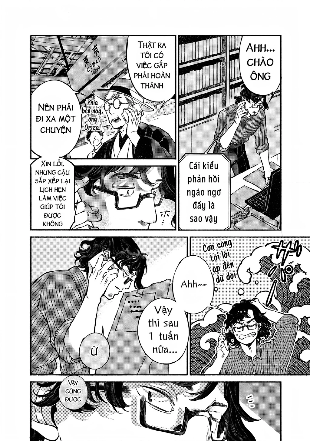 Bách Quái Sự Nơi Nhà Bên Chapter 8 - 8