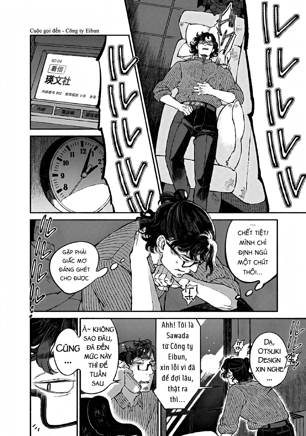 Bách Quái Sự Nơi Nhà Bên Chapter 8 - 16