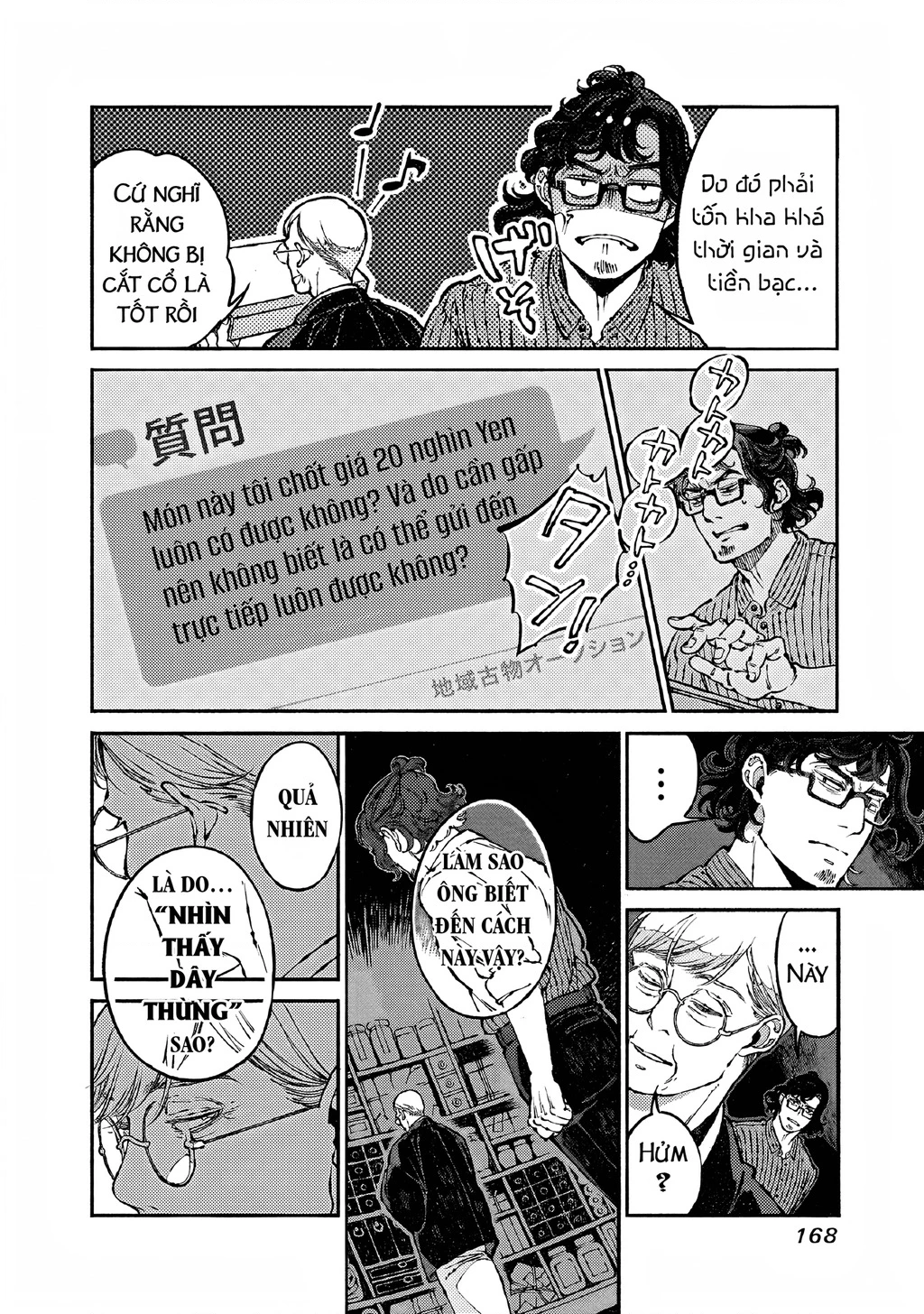 Bách Quái Sự Nơi Nhà Bên Chapter 8 - 41