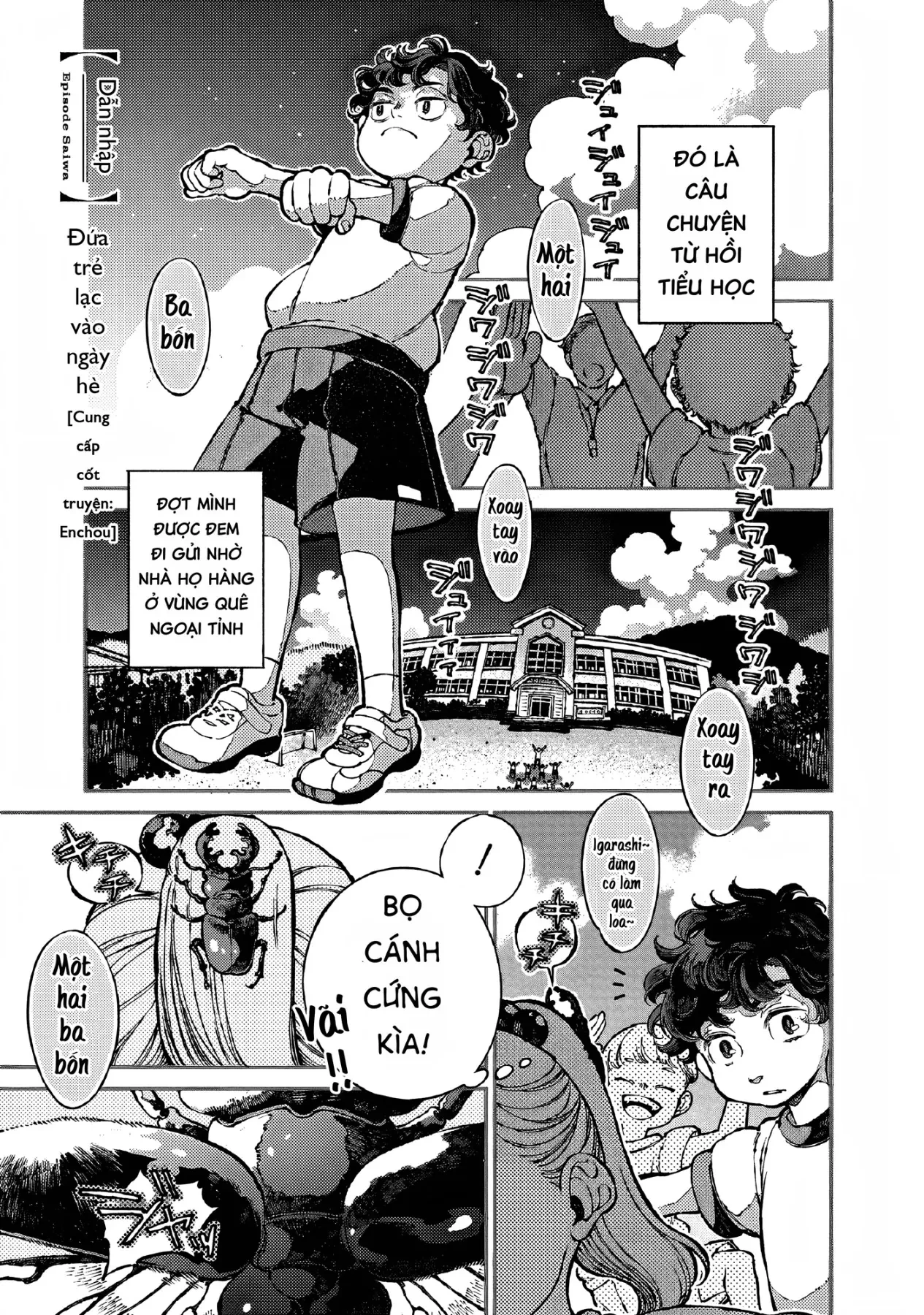 Bách Quái Sự Nơi Nhà Bên Chapter  11 - 2