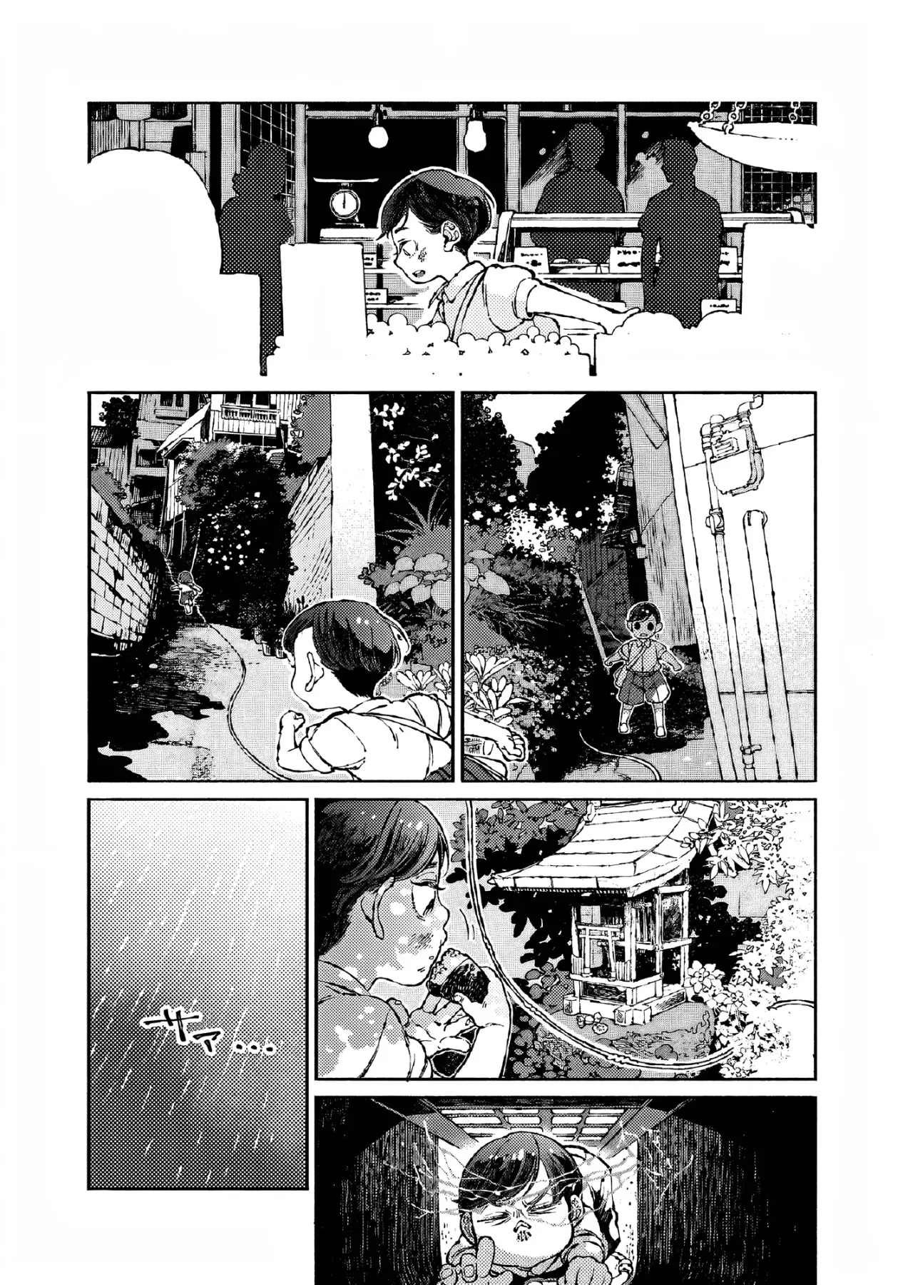 Bách Quái Sự Nơi Nhà Bên Chapter  12 - 10