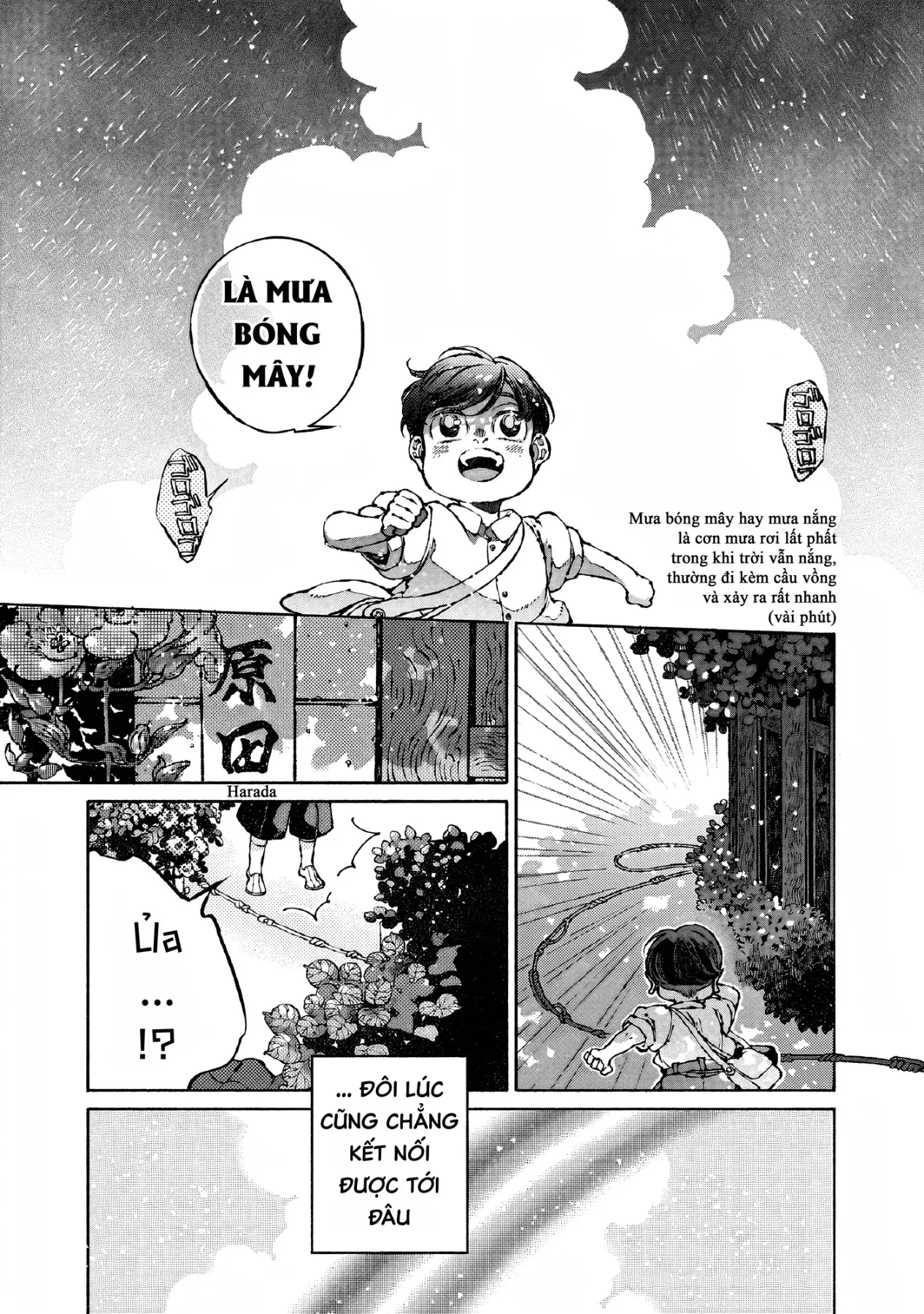 Bách Quái Sự Nơi Nhà Bên Chapter  12 - 11