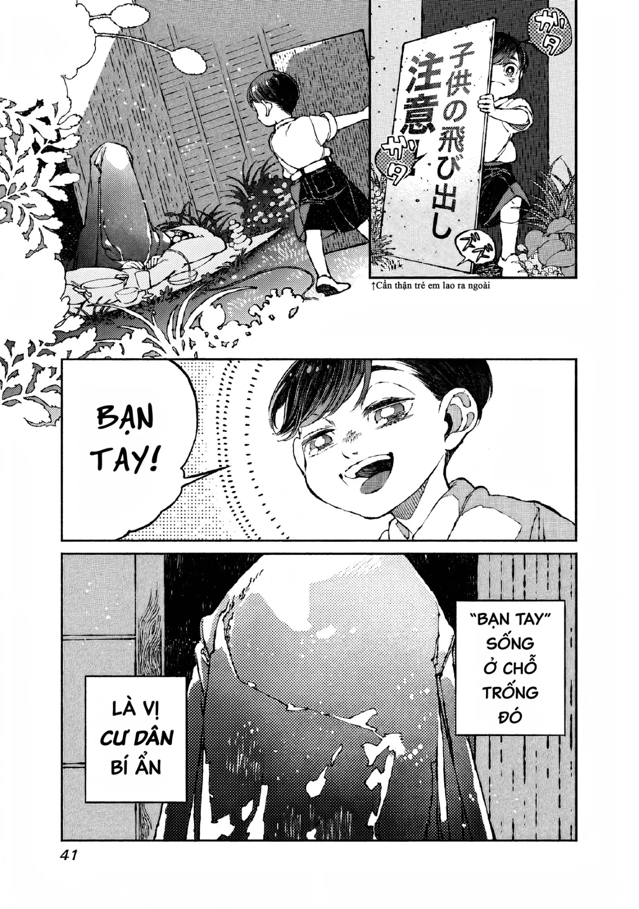 Bách Quái Sự Nơi Nhà Bên Chapter  13 - 5