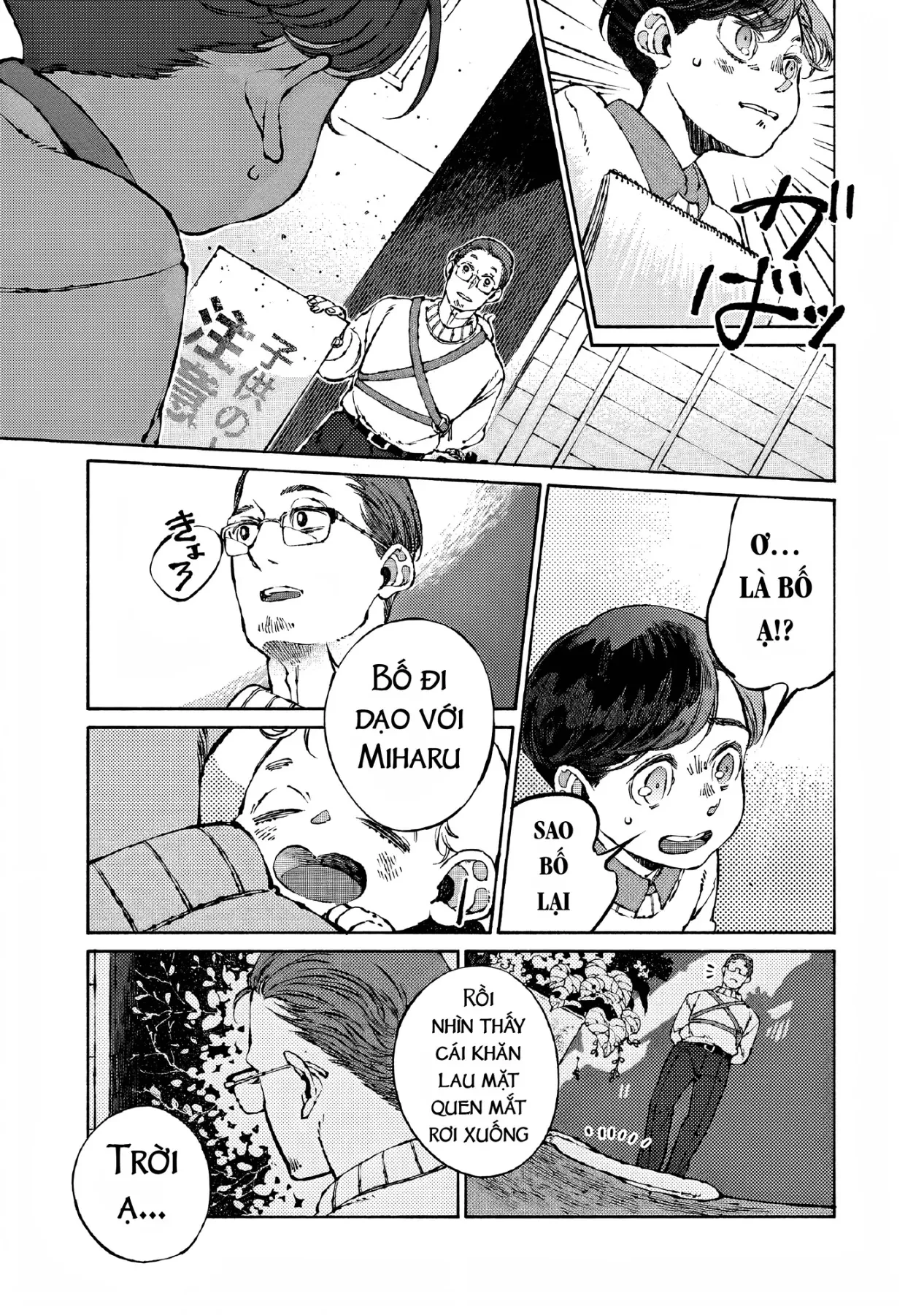 Bách Quái Sự Nơi Nhà Bên Chapter  13 - 19