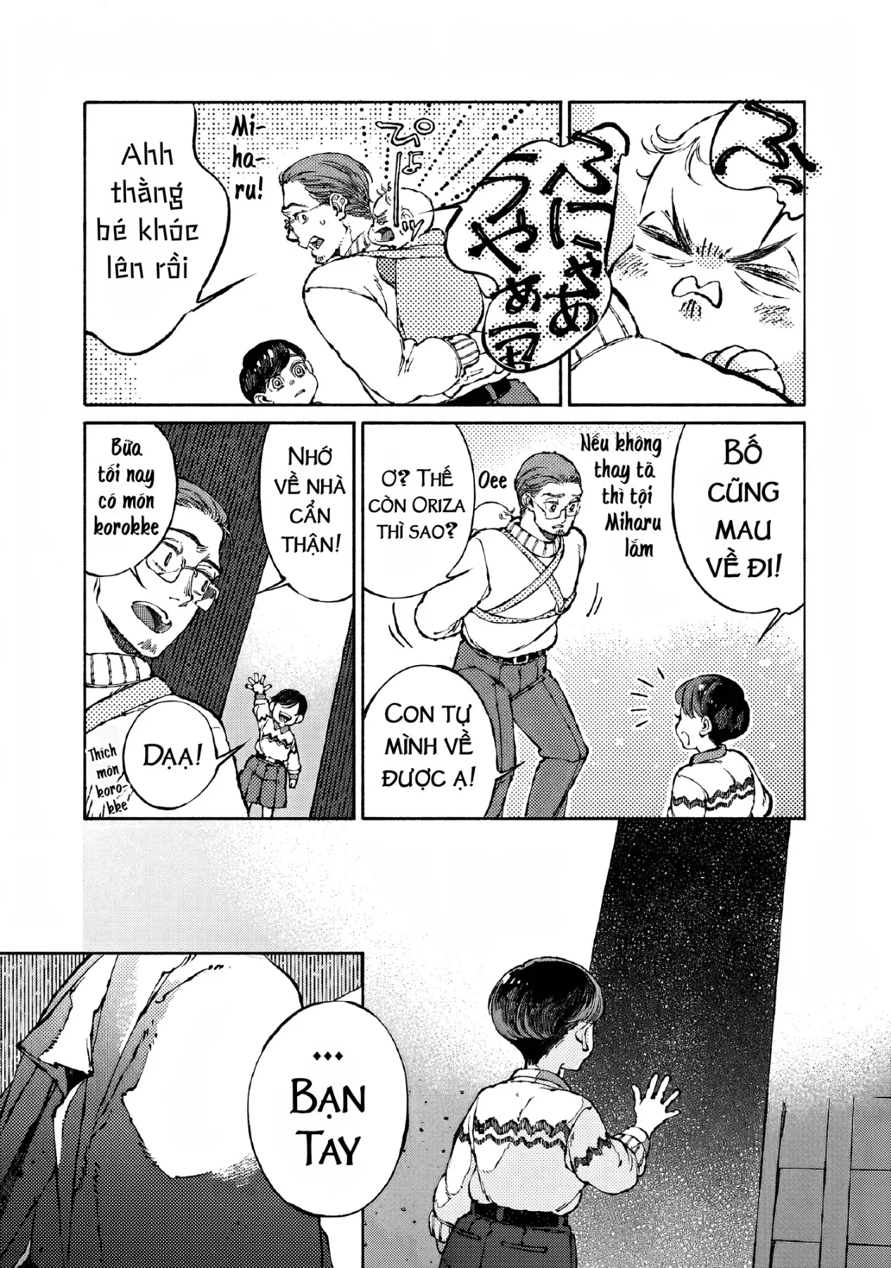 Bách Quái Sự Nơi Nhà Bên Chapter  13 - 21