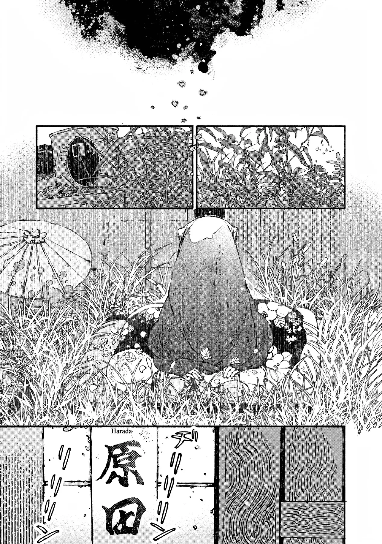 Bách Quái Sự Nơi Nhà Bên Chapter  13 - 41