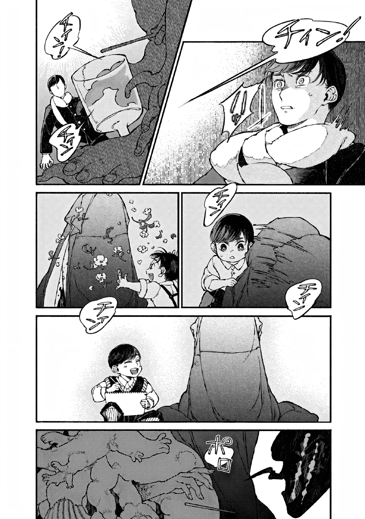 Bách Quái Sự Nơi Nhà Bên Chapter  14 - 23