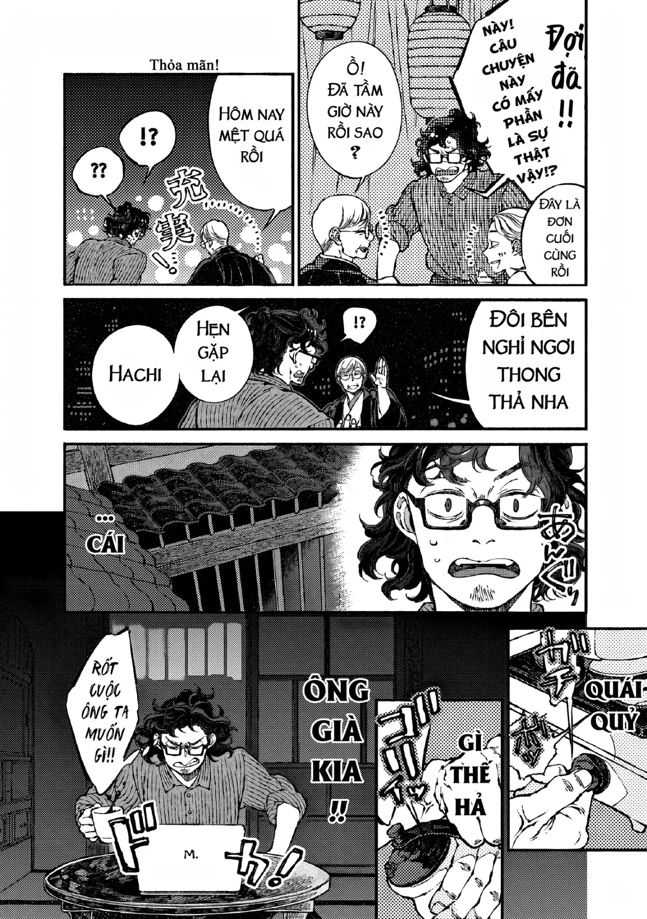 Bách Quái Sự Nơi Nhà Bên Chapter  14 - 41