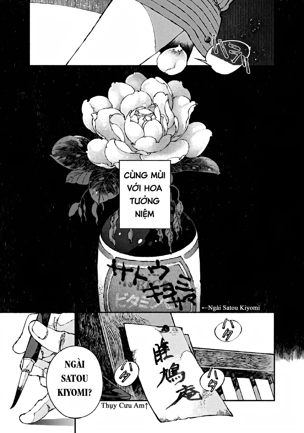 Bách Quái Sự Nơi Nhà Bên Chapter  16 - 7