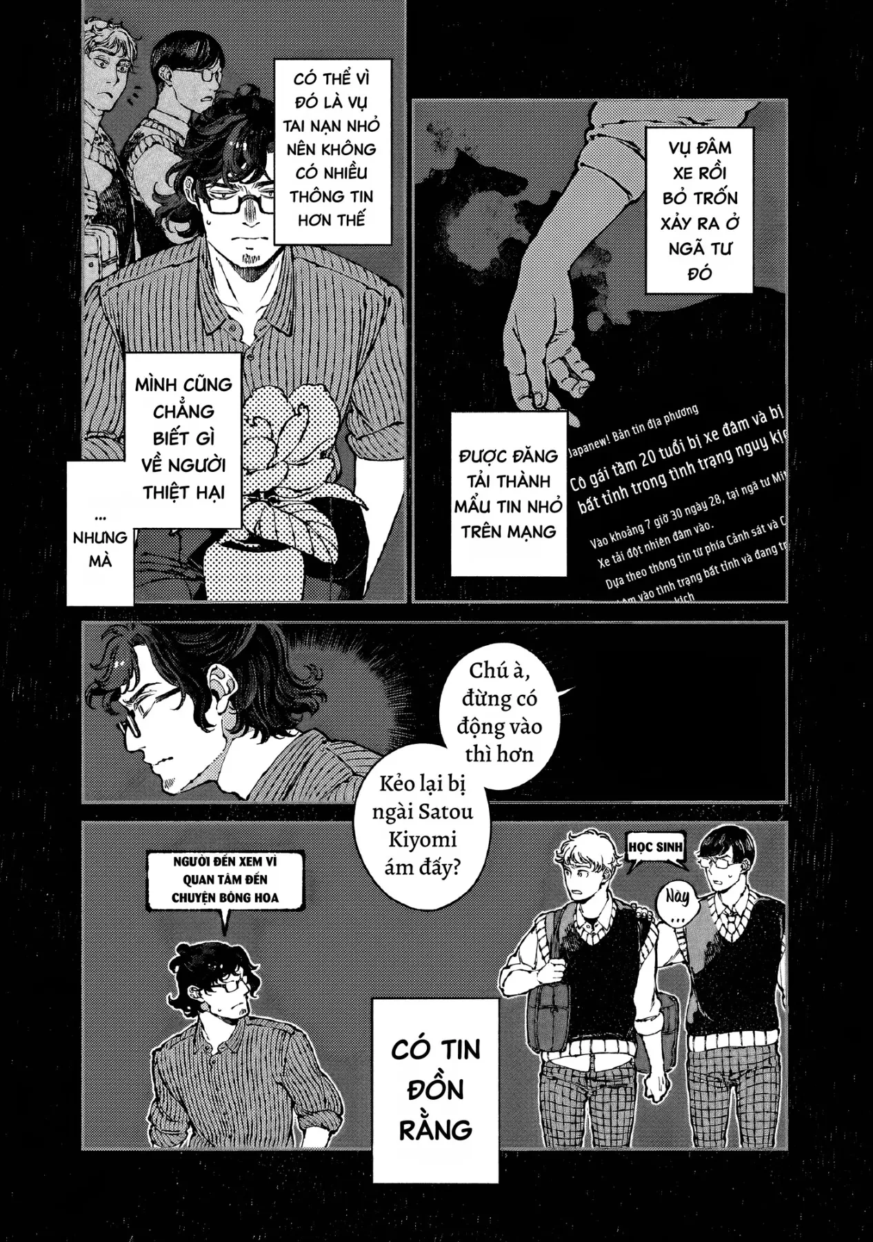 Bách Quái Sự Nơi Nhà Bên Chapter  16 - 9