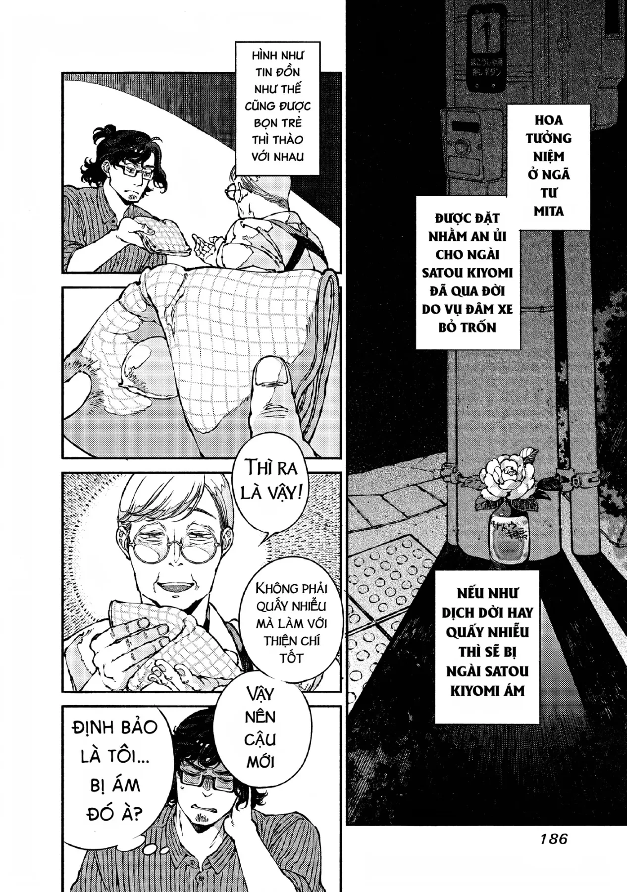 Bách Quái Sự Nơi Nhà Bên Chapter  16 - 10