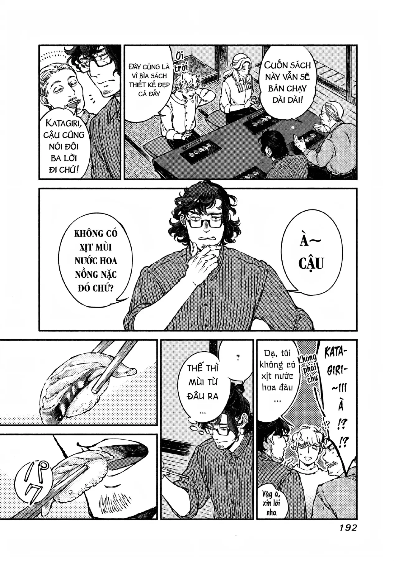 Bách Quái Sự Nơi Nhà Bên Chapter  16 - 16