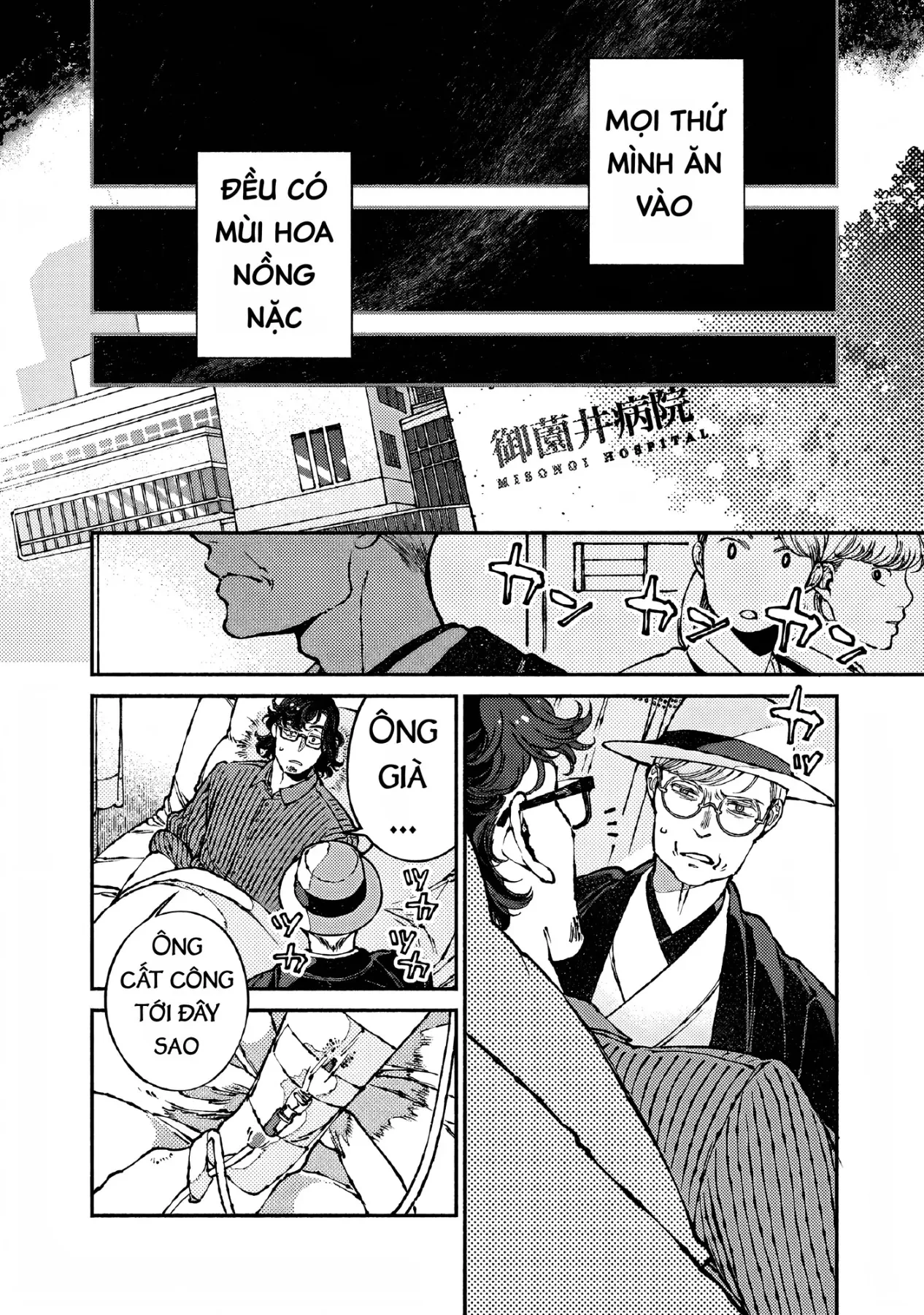 Bách Quái Sự Nơi Nhà Bên Chapter  16 - 23