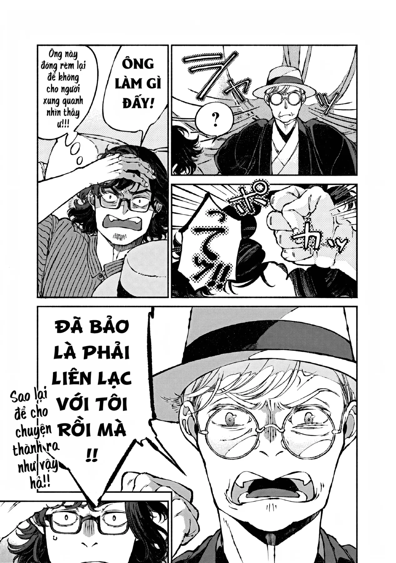 Bách Quái Sự Nơi Nhà Bên Chapter  16 - 24