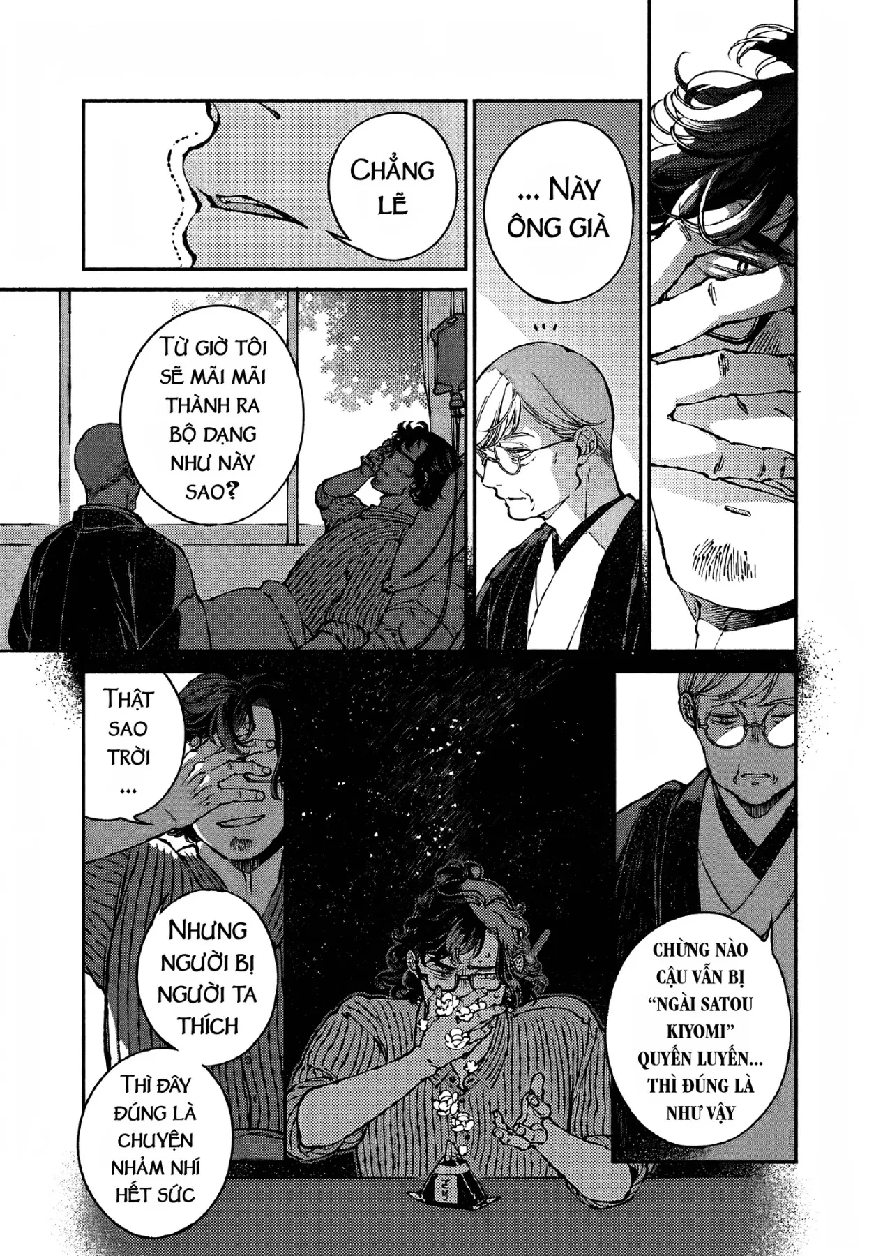 Bách Quái Sự Nơi Nhà Bên Chapter  16 - 26