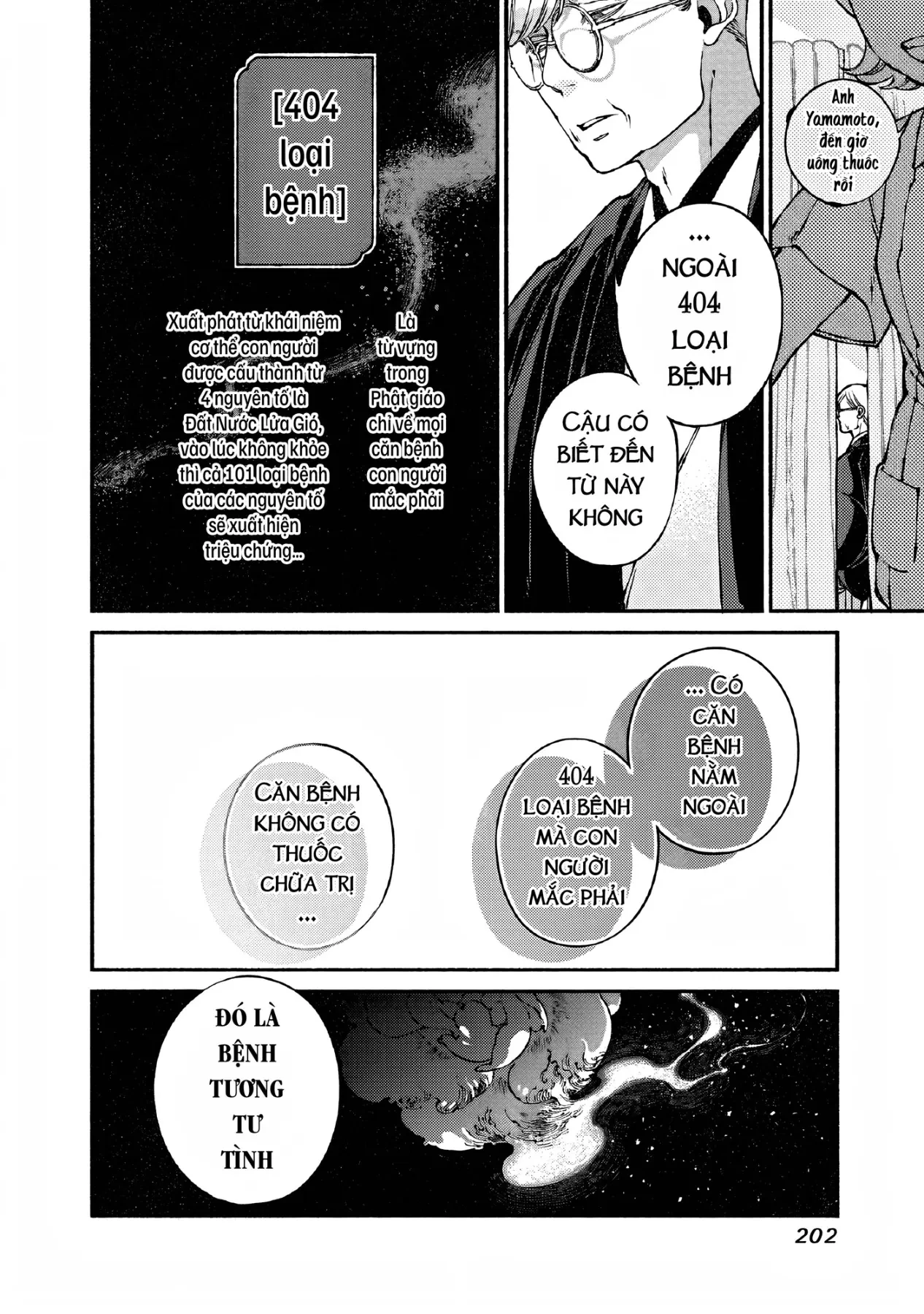 Bách Quái Sự Nơi Nhà Bên Chapter  16 - 27