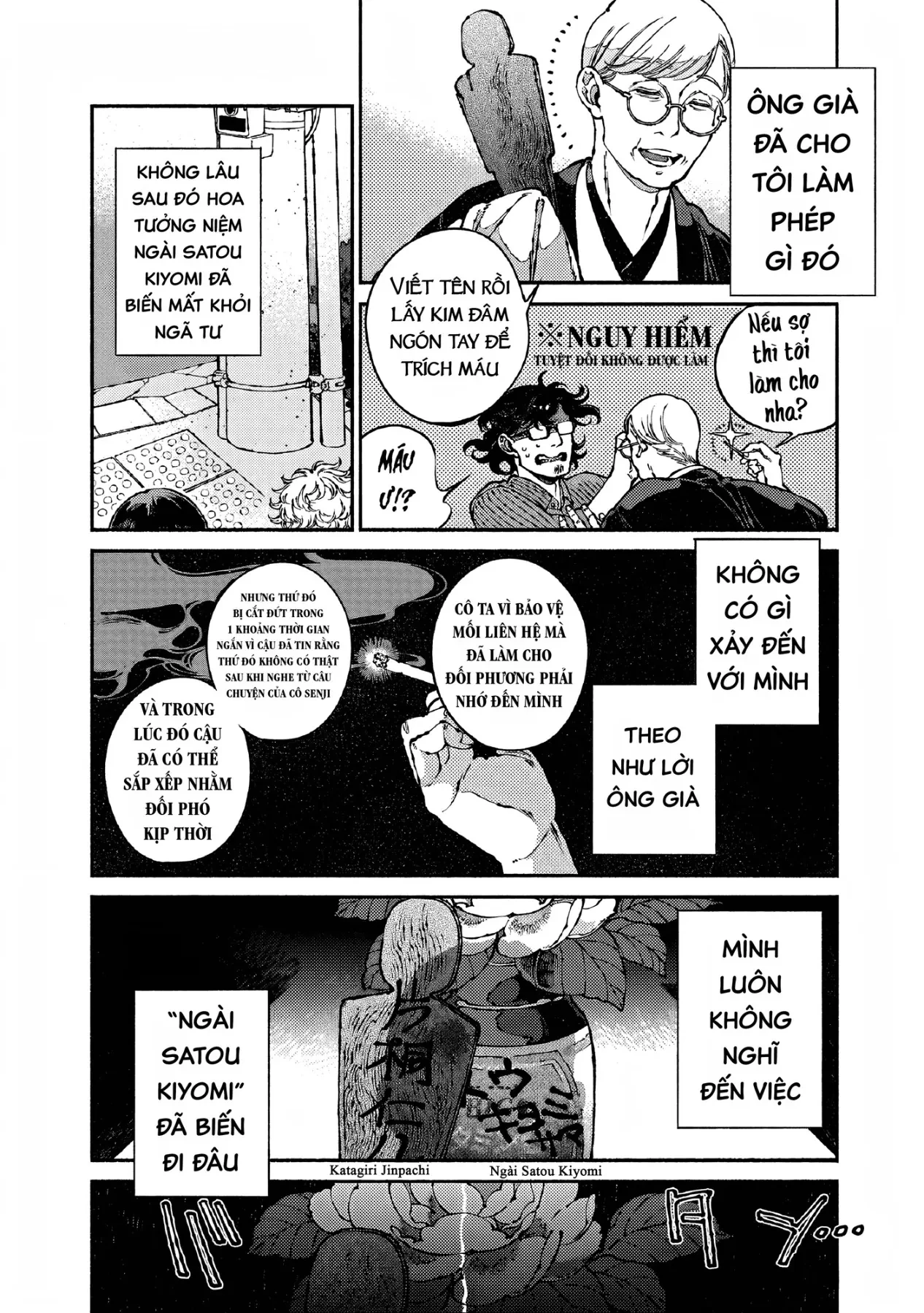 Bách Quái Sự Nơi Nhà Bên Chapter  16 - 46