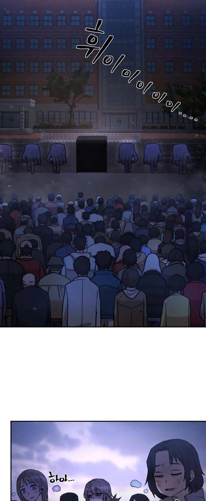 Sự Trở Lại Của Anh Hùng Diệt Thế Chapter 3 - 34