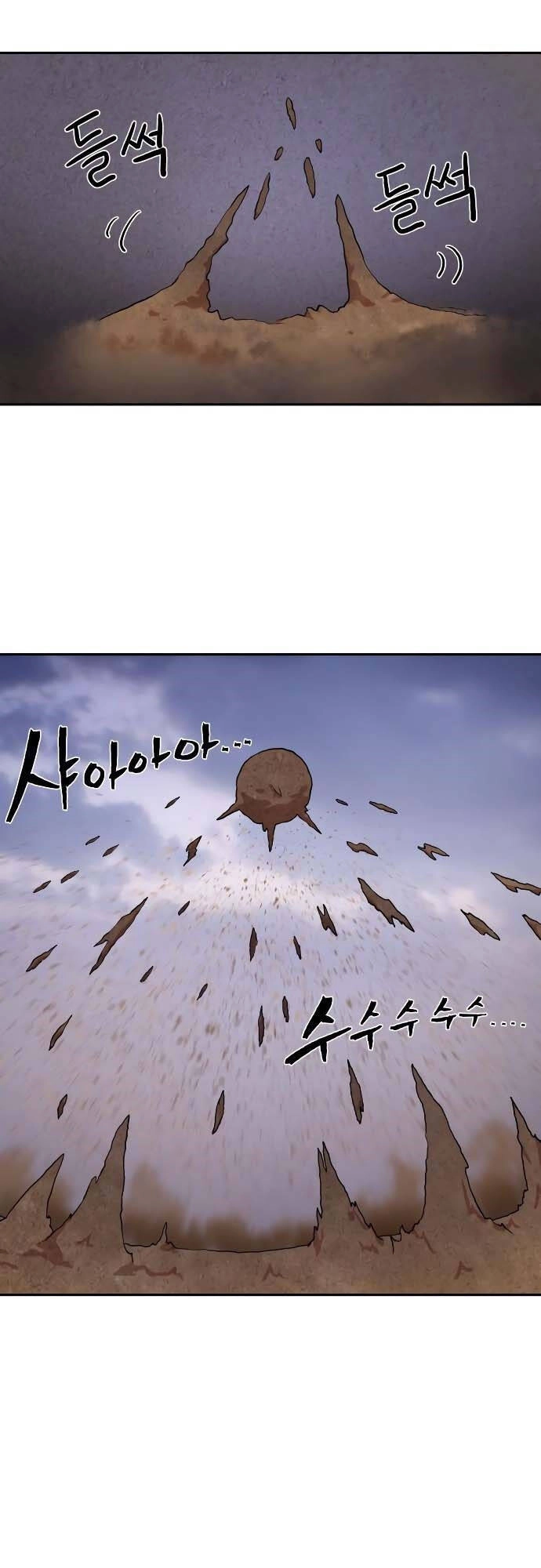 Sự Trở Lại Của Anh Hùng Diệt Thế Chapter 3 - 41